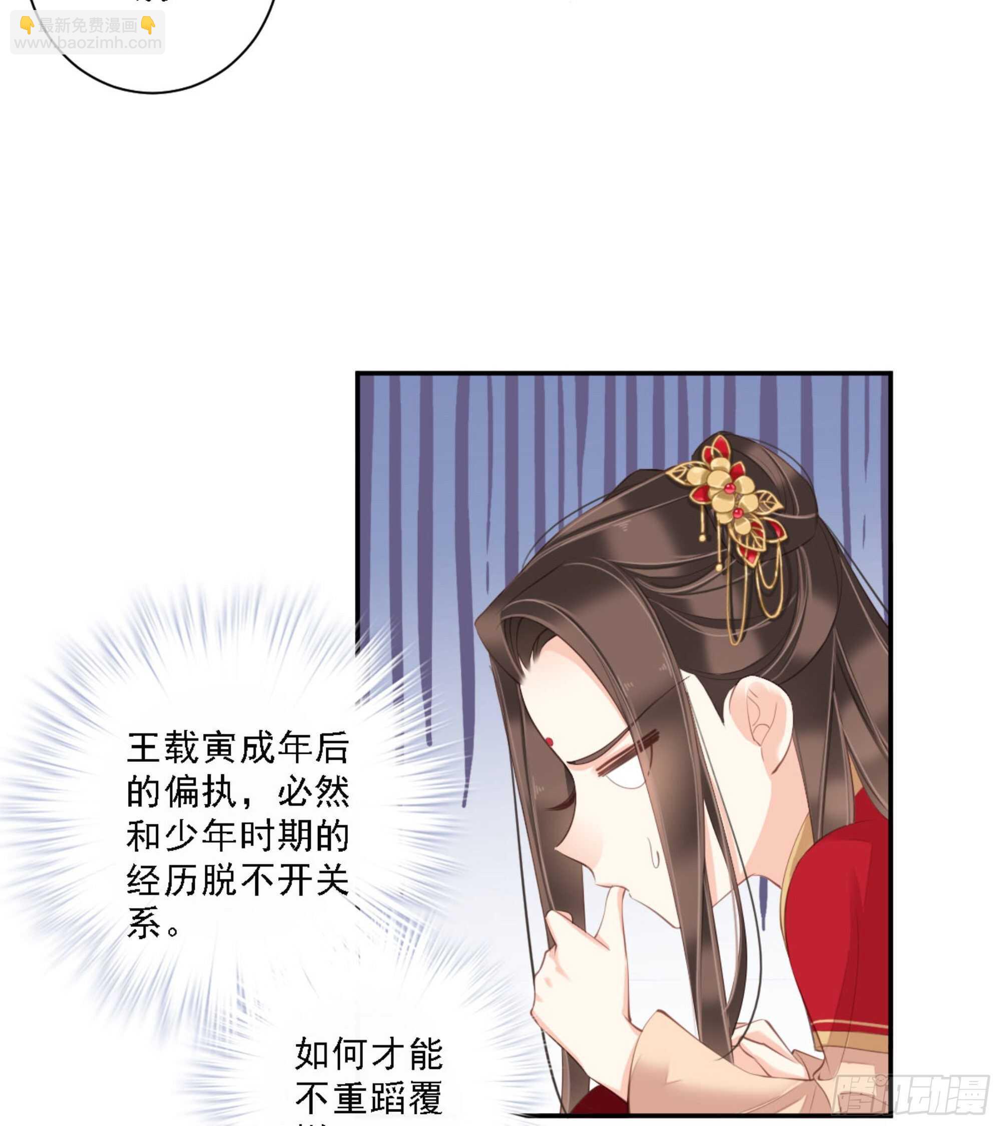 第一百三十七话-第255话