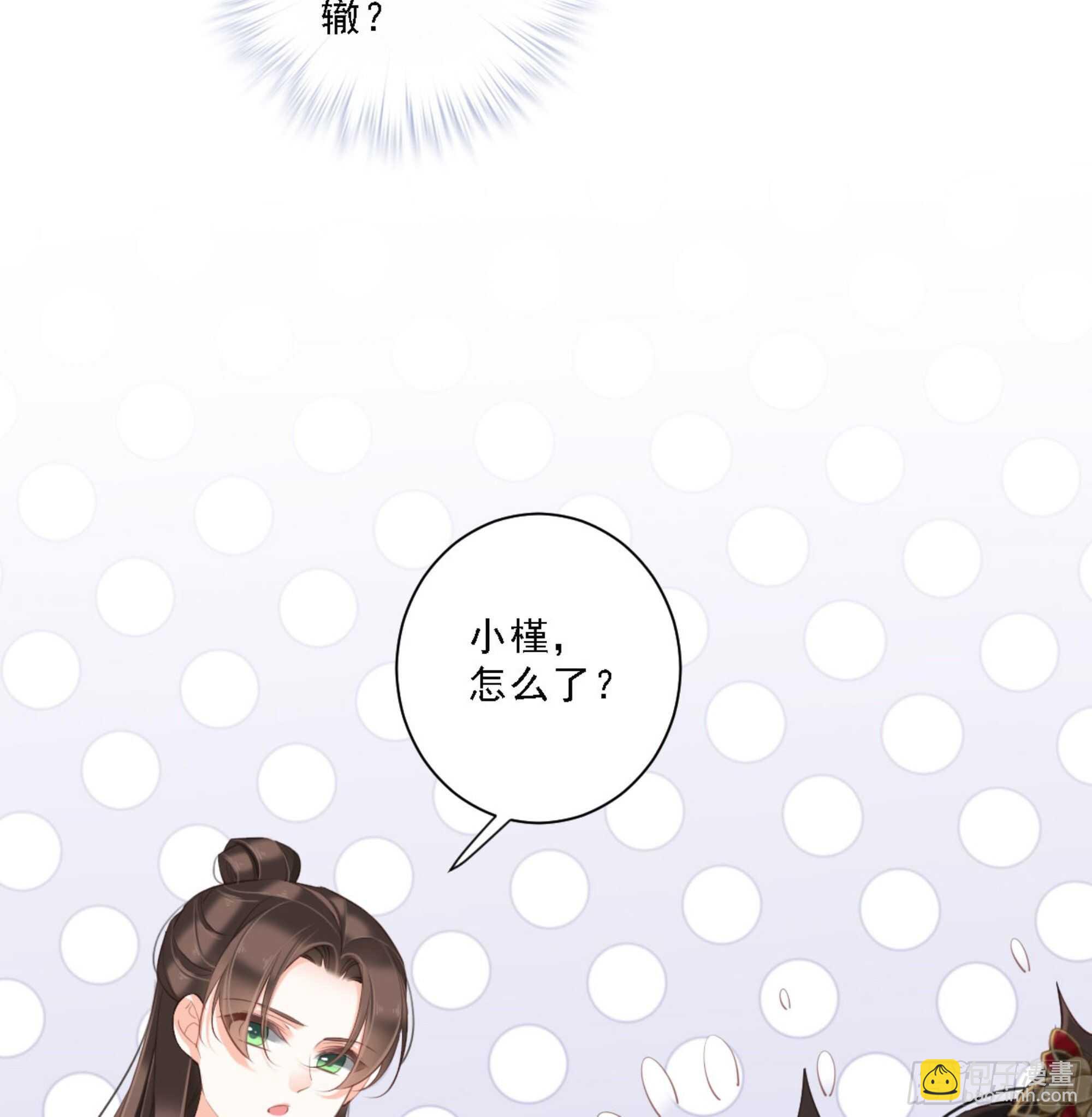 第一百三十七话-第255话