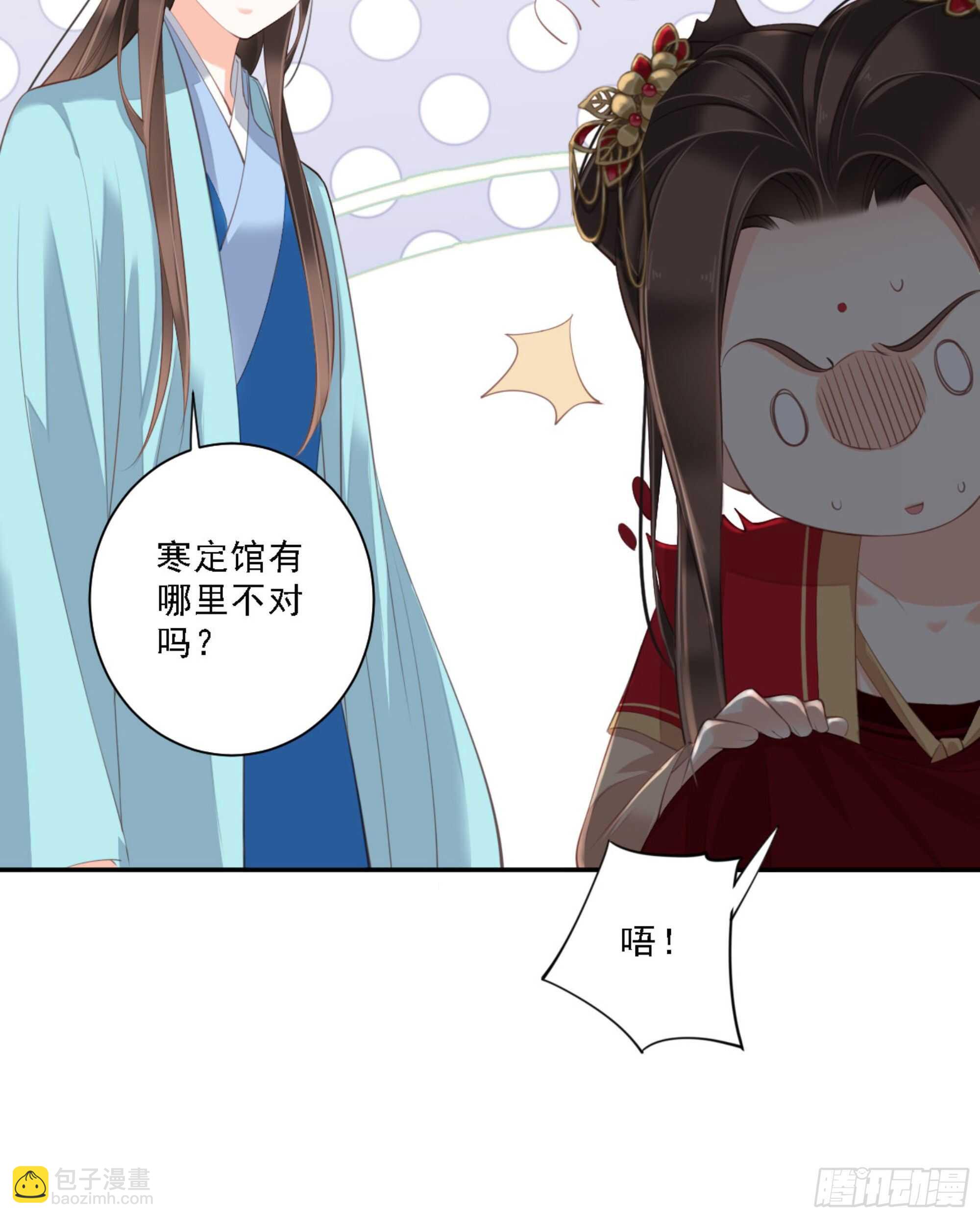 第一百三十七话-第255话