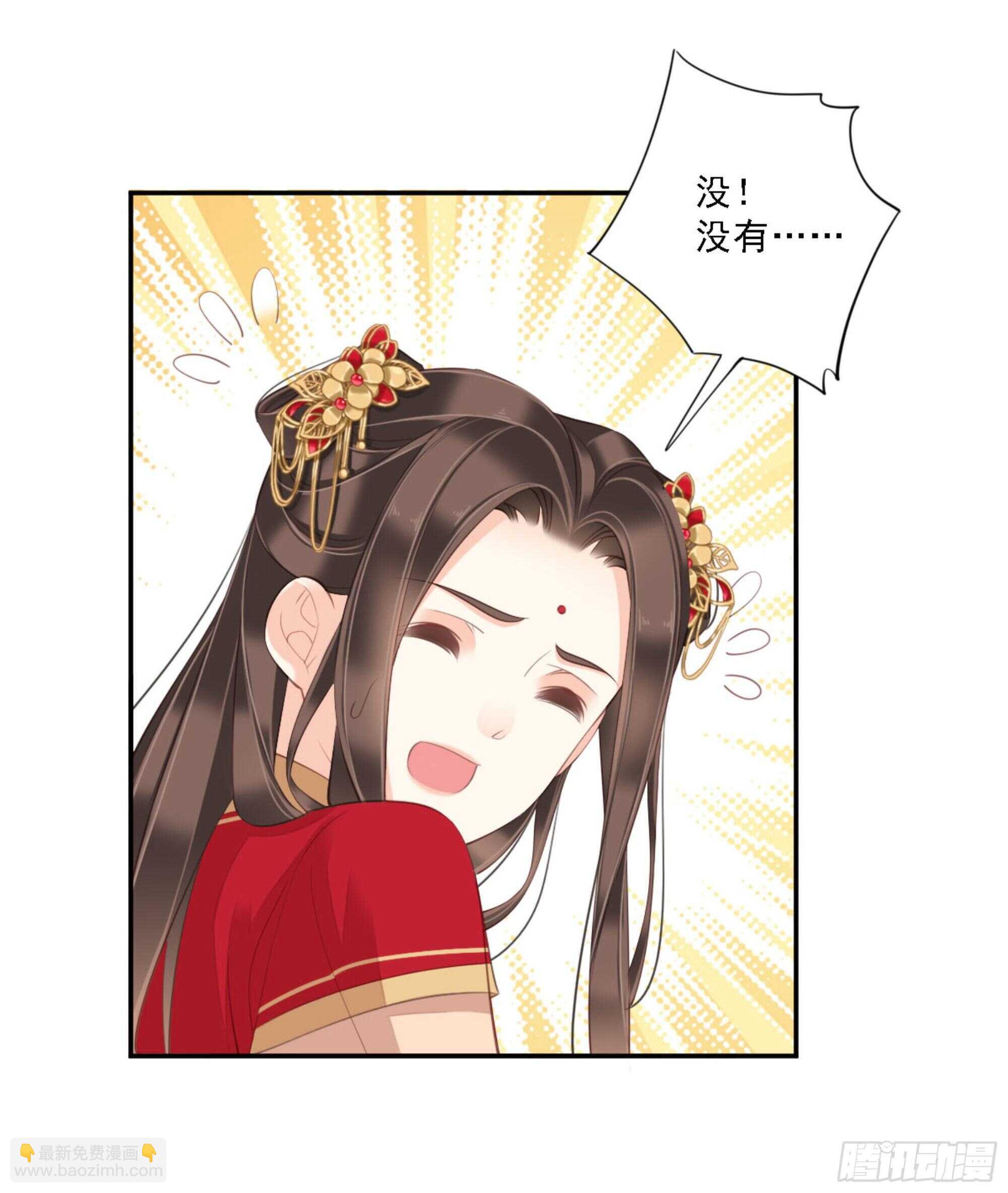 第一百三十七话-第255话