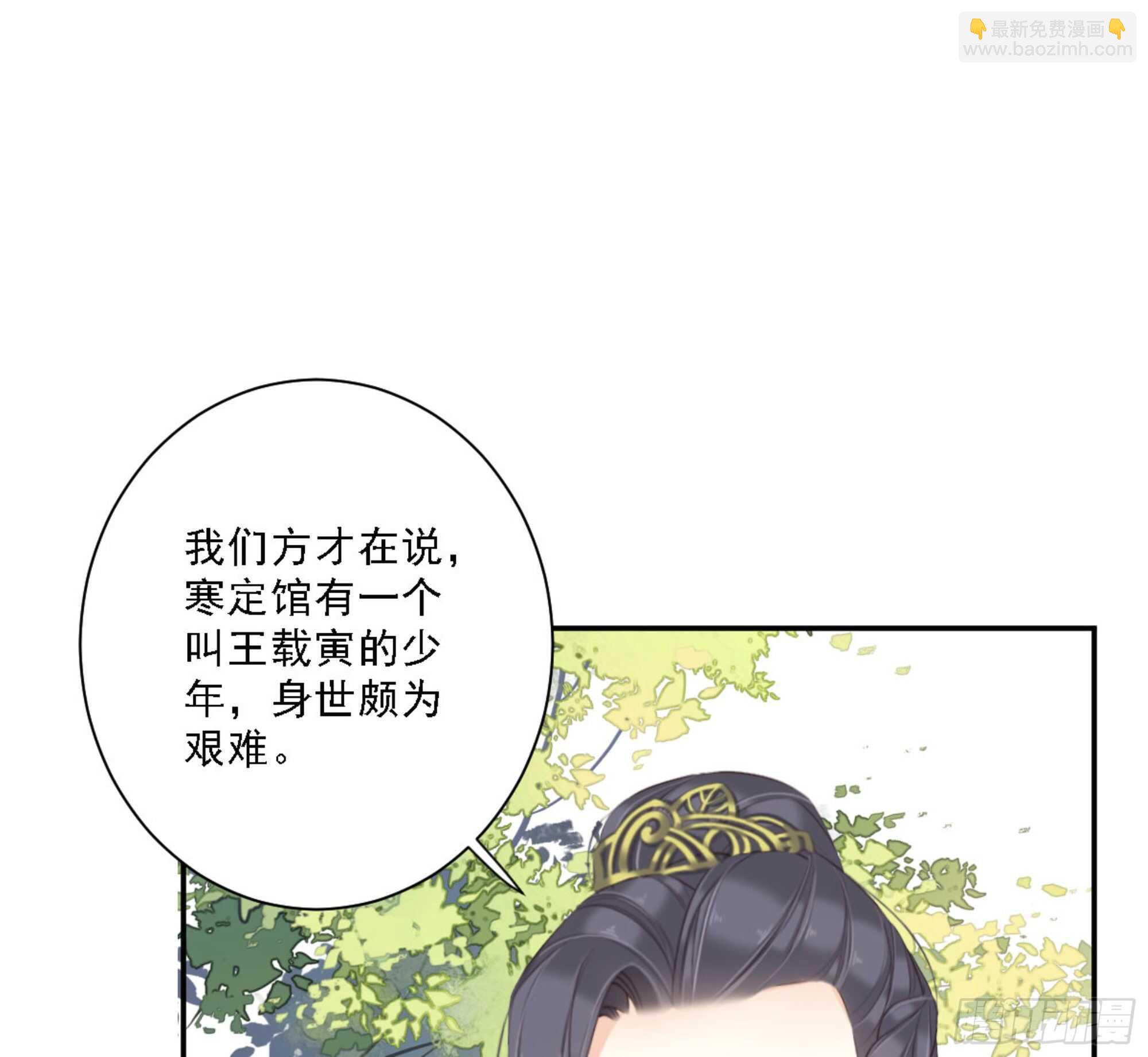 第一百三十七话-第255话