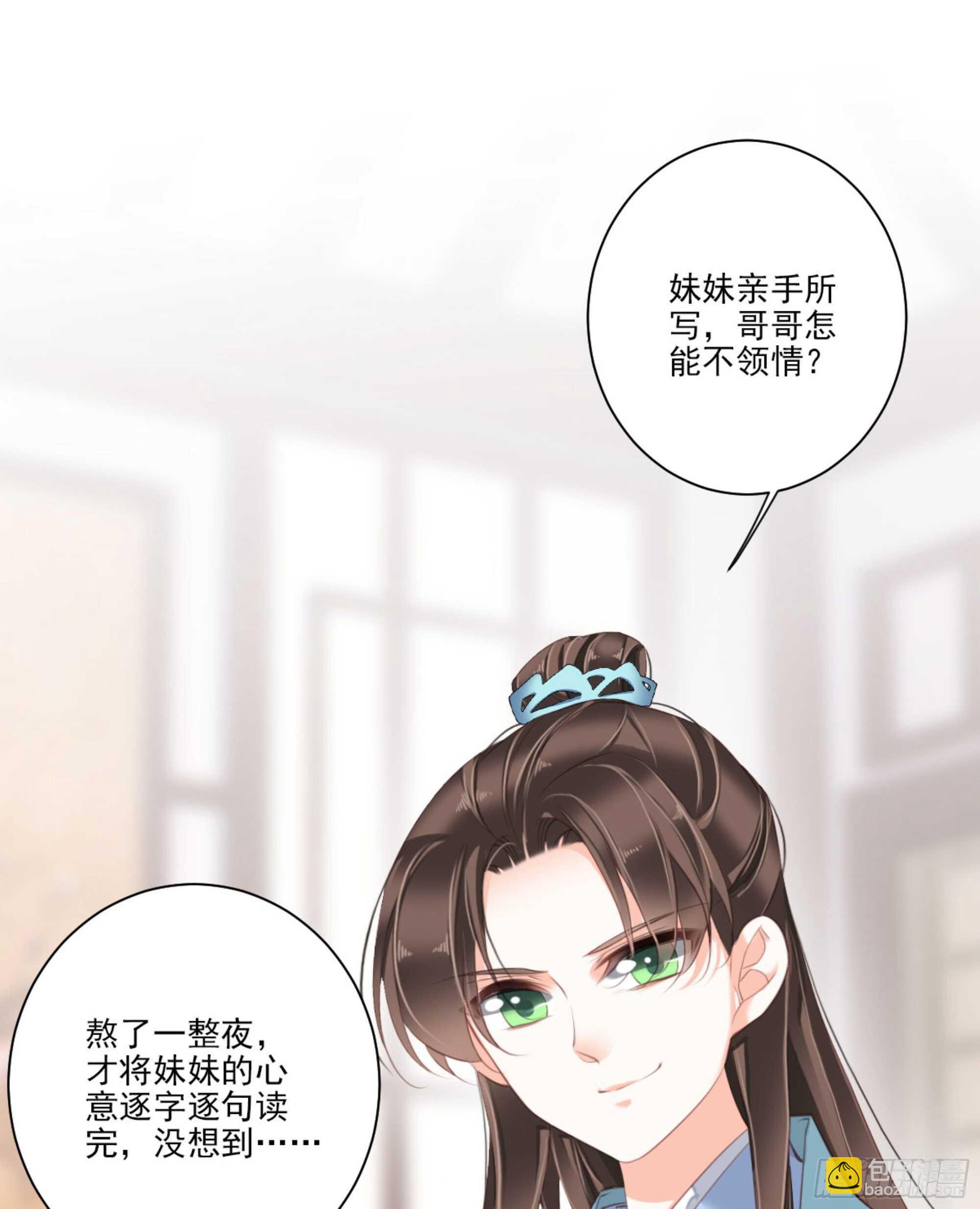 第一百三十七话-第255话