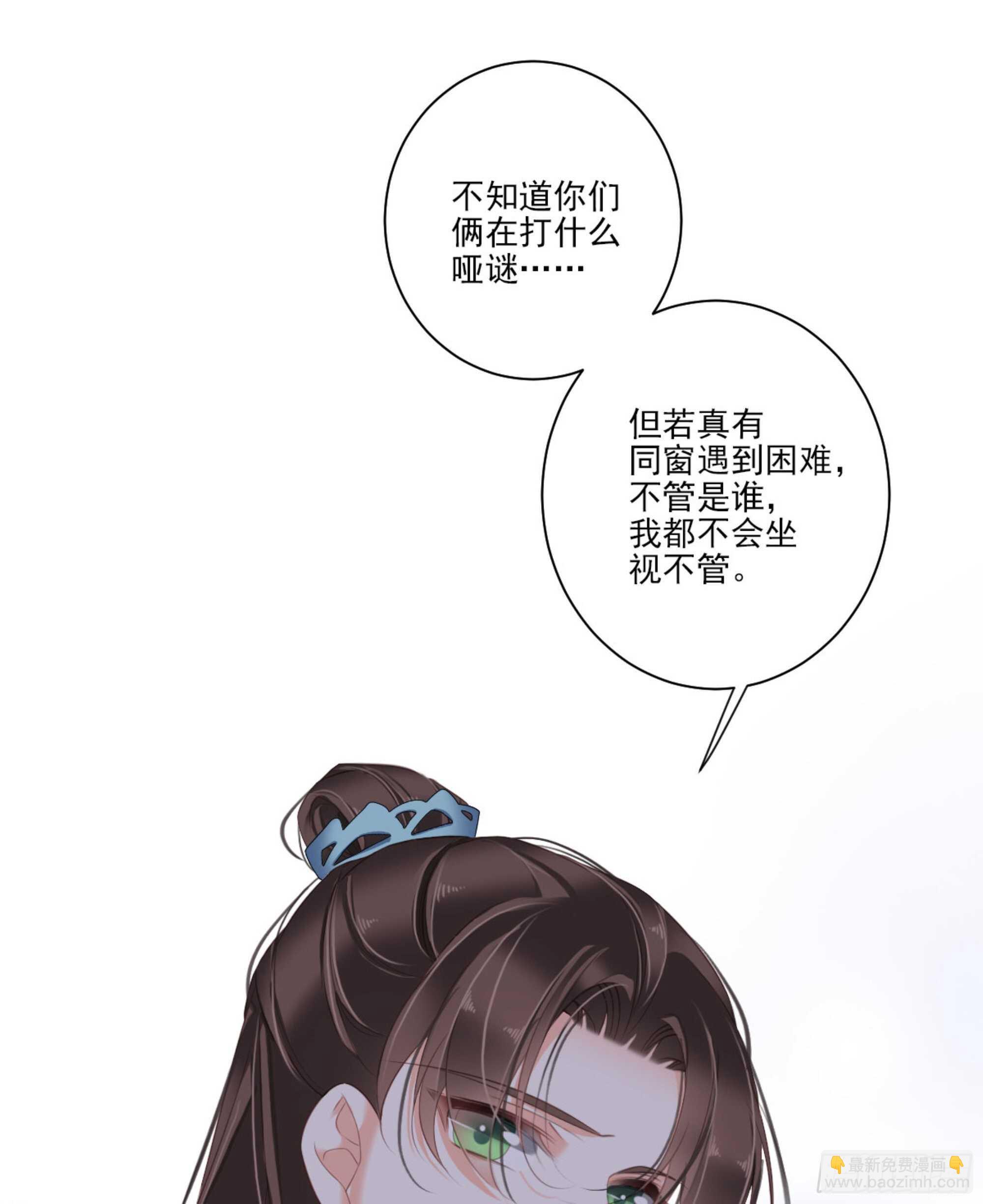 第一百三十七话-第255话