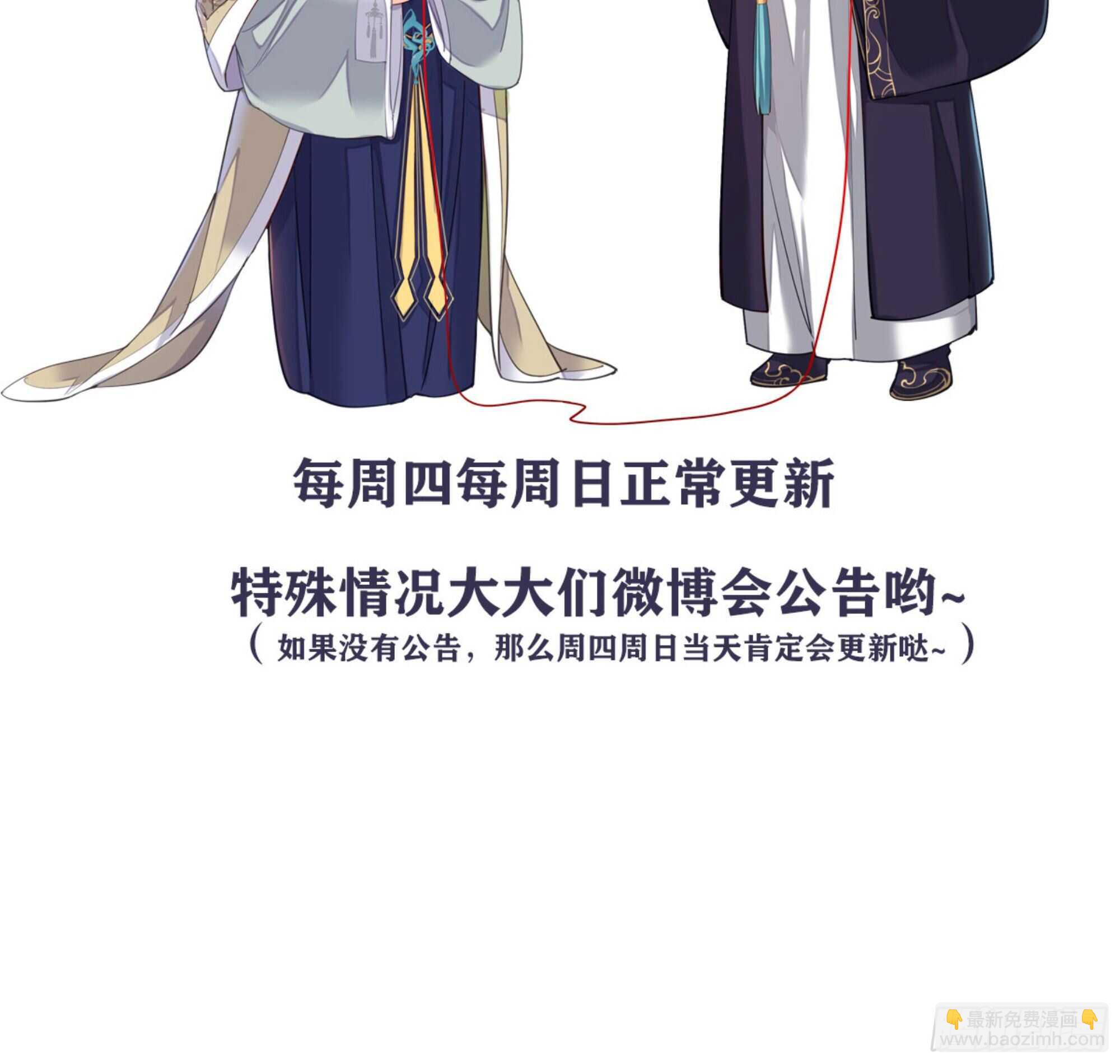 第一百三十七话-第255话