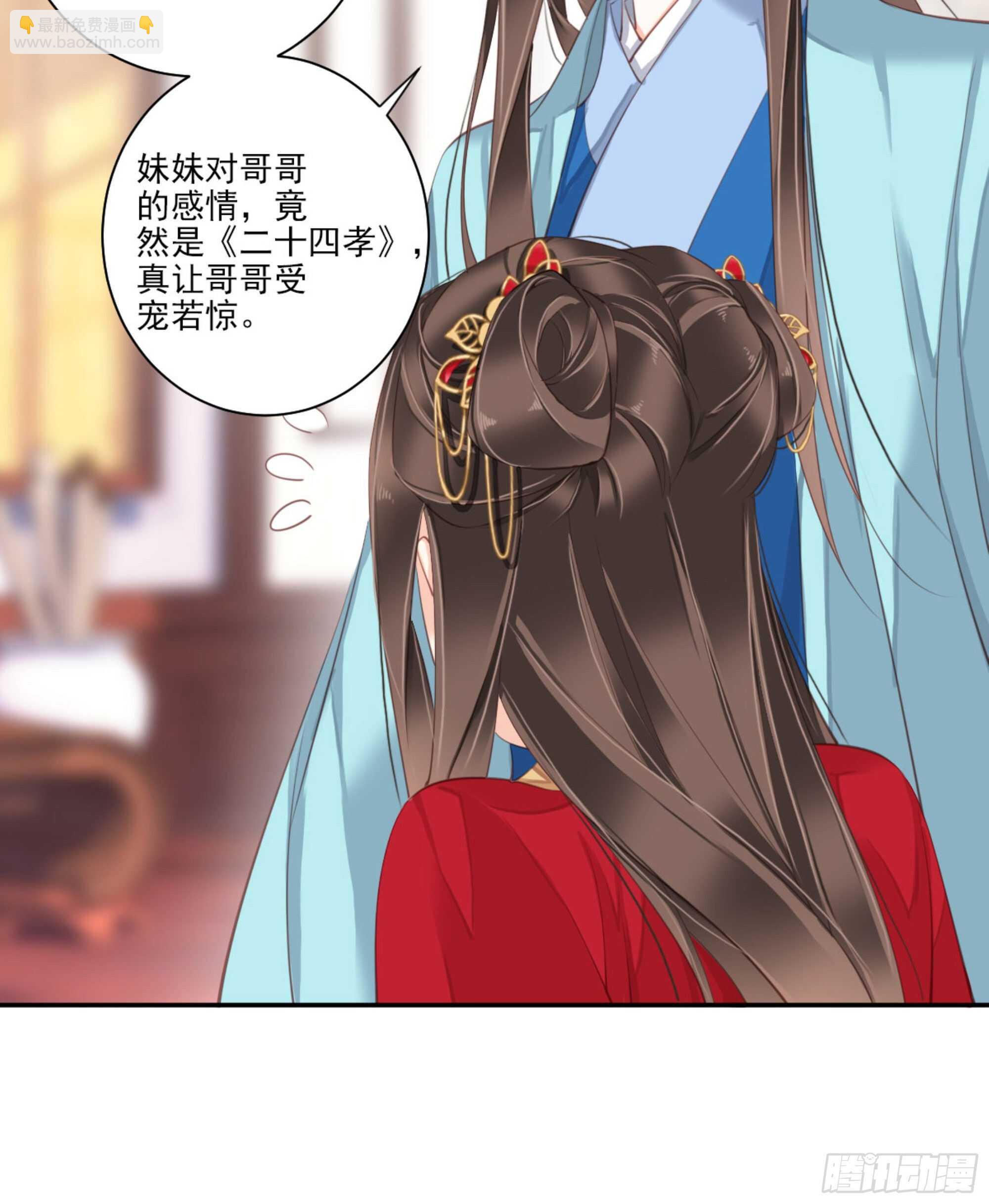 第一百三十七话-第255话