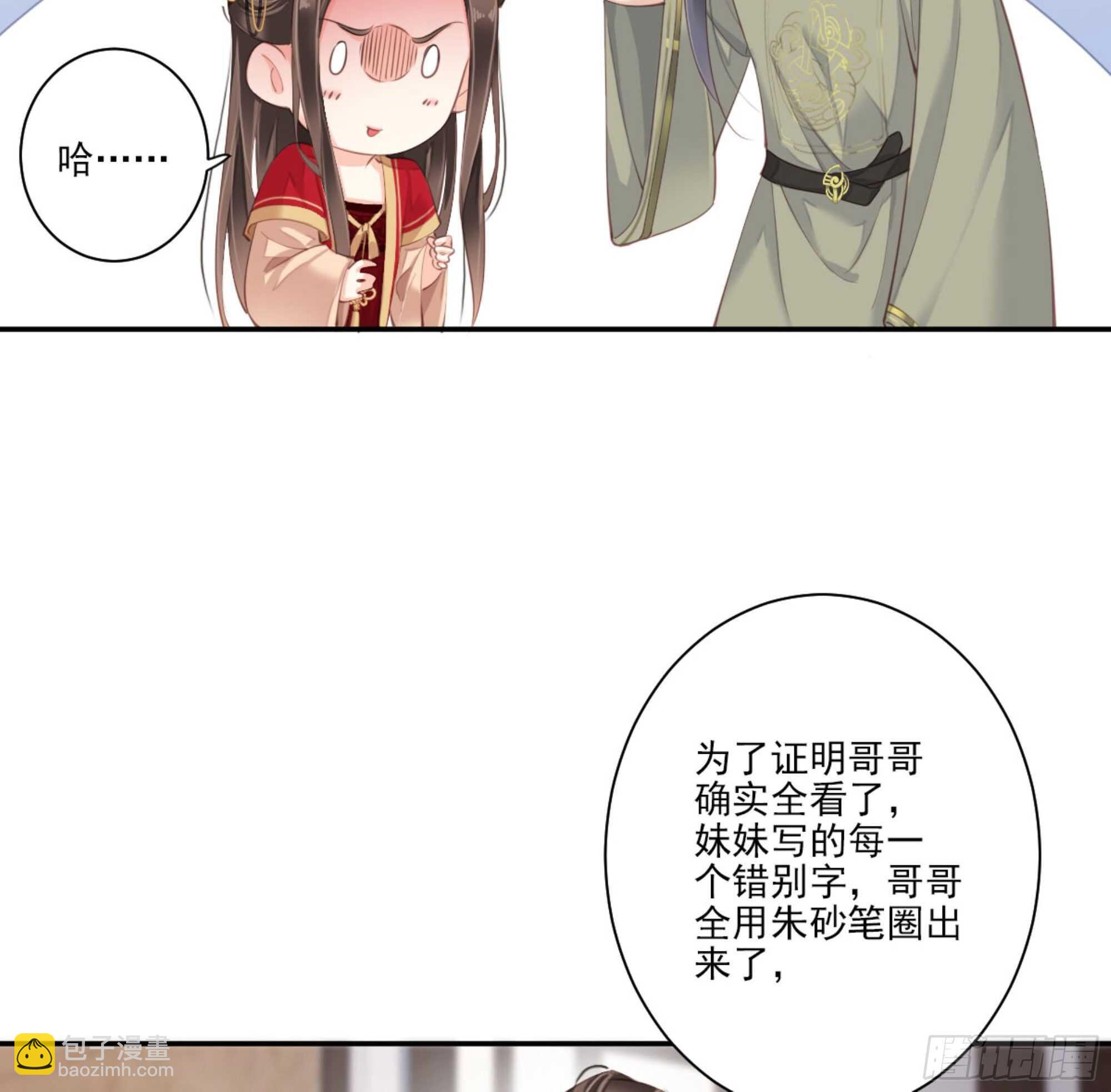 第一百三十七话-第255话