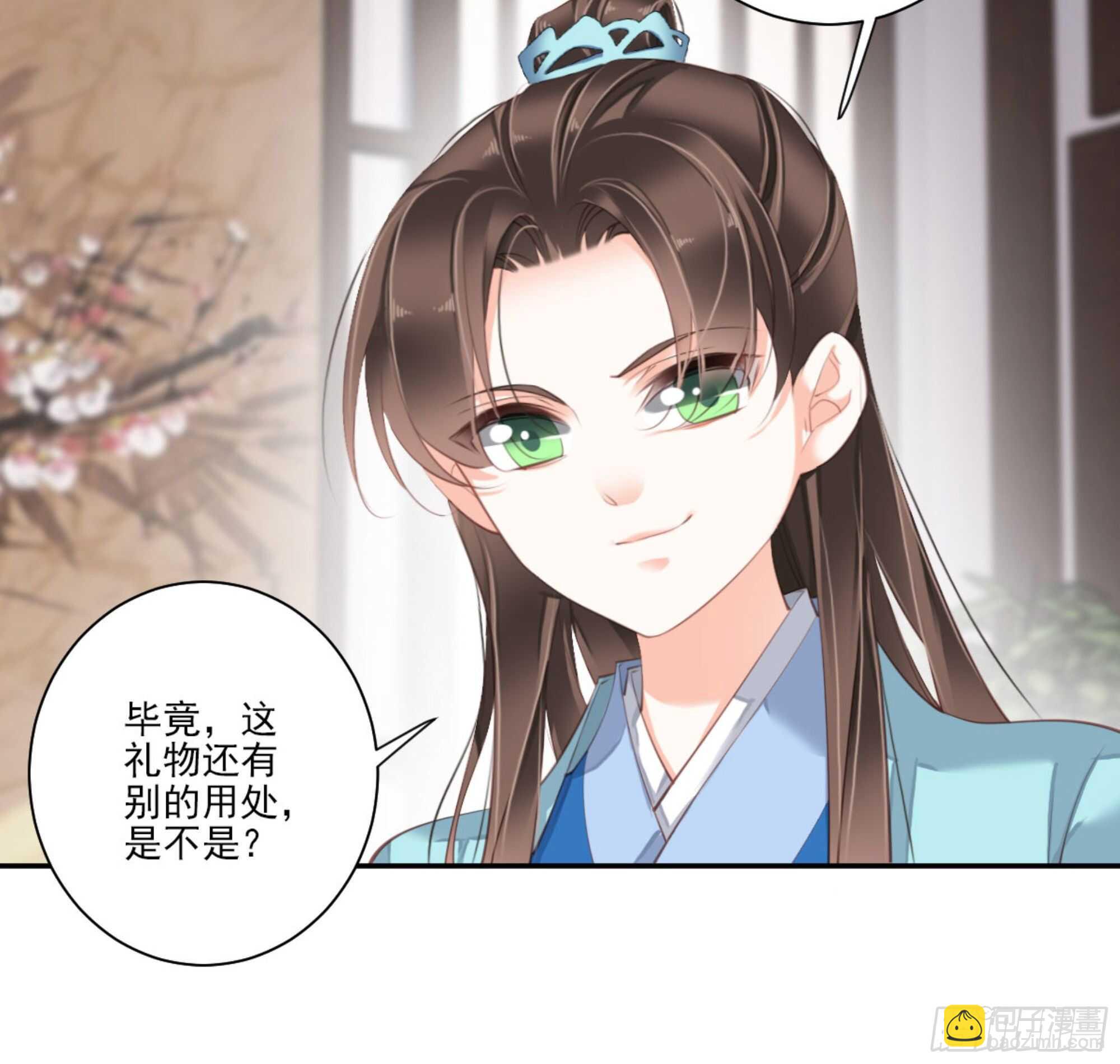 第一百三十七话-第255话