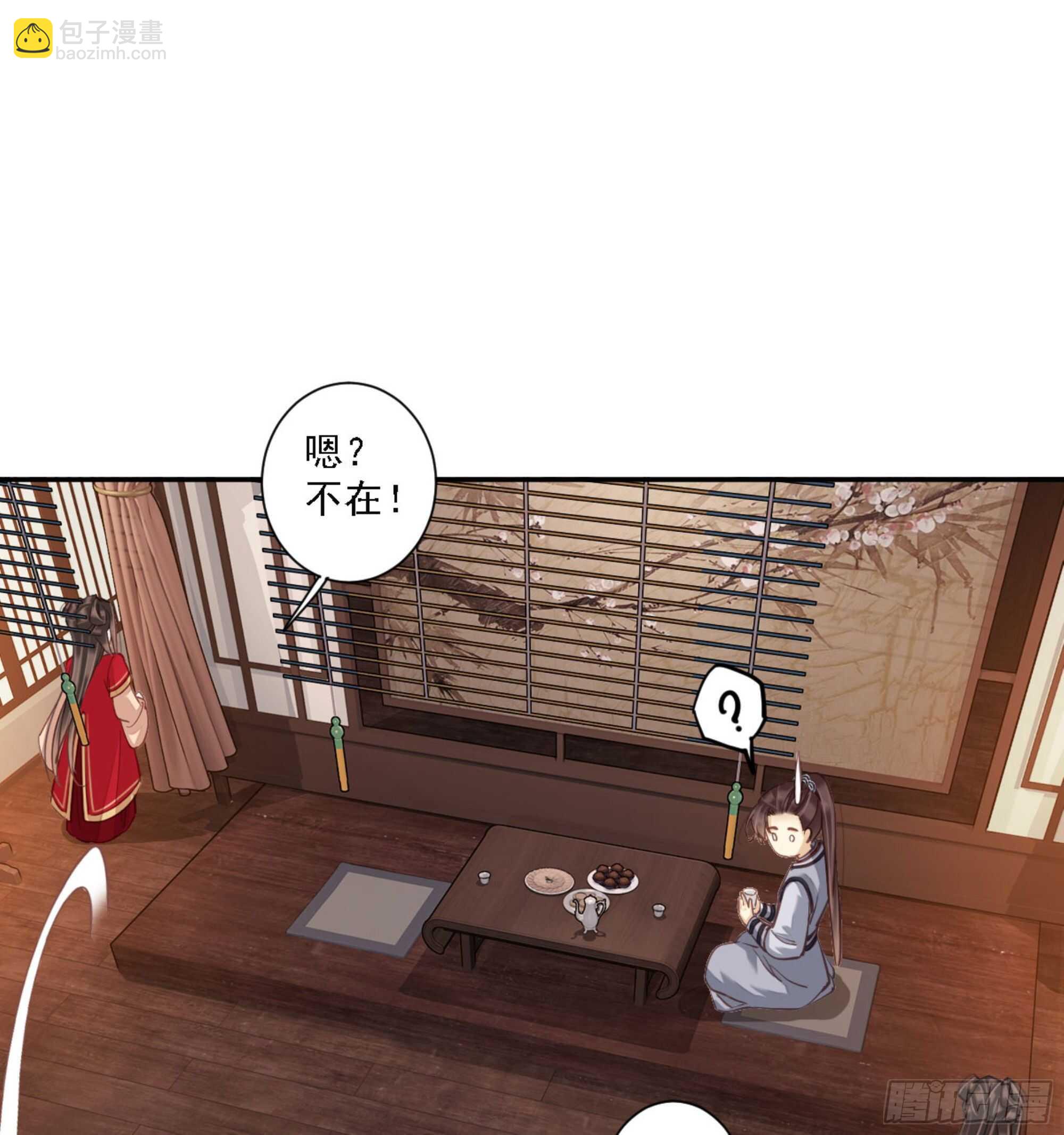 第一百三十九章-第257话