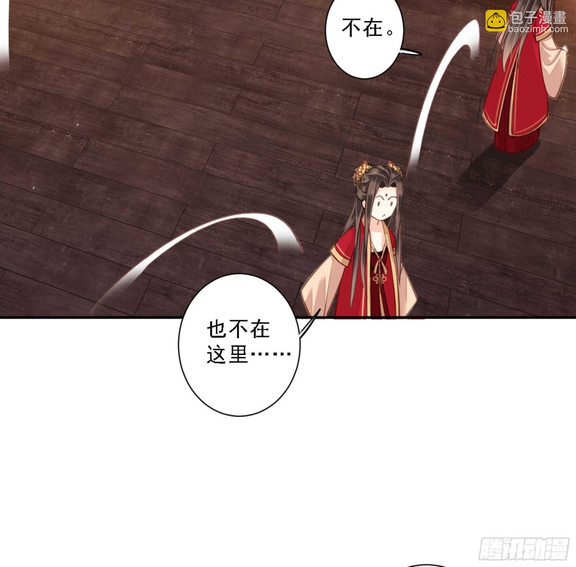 第一百三十九章-第257话