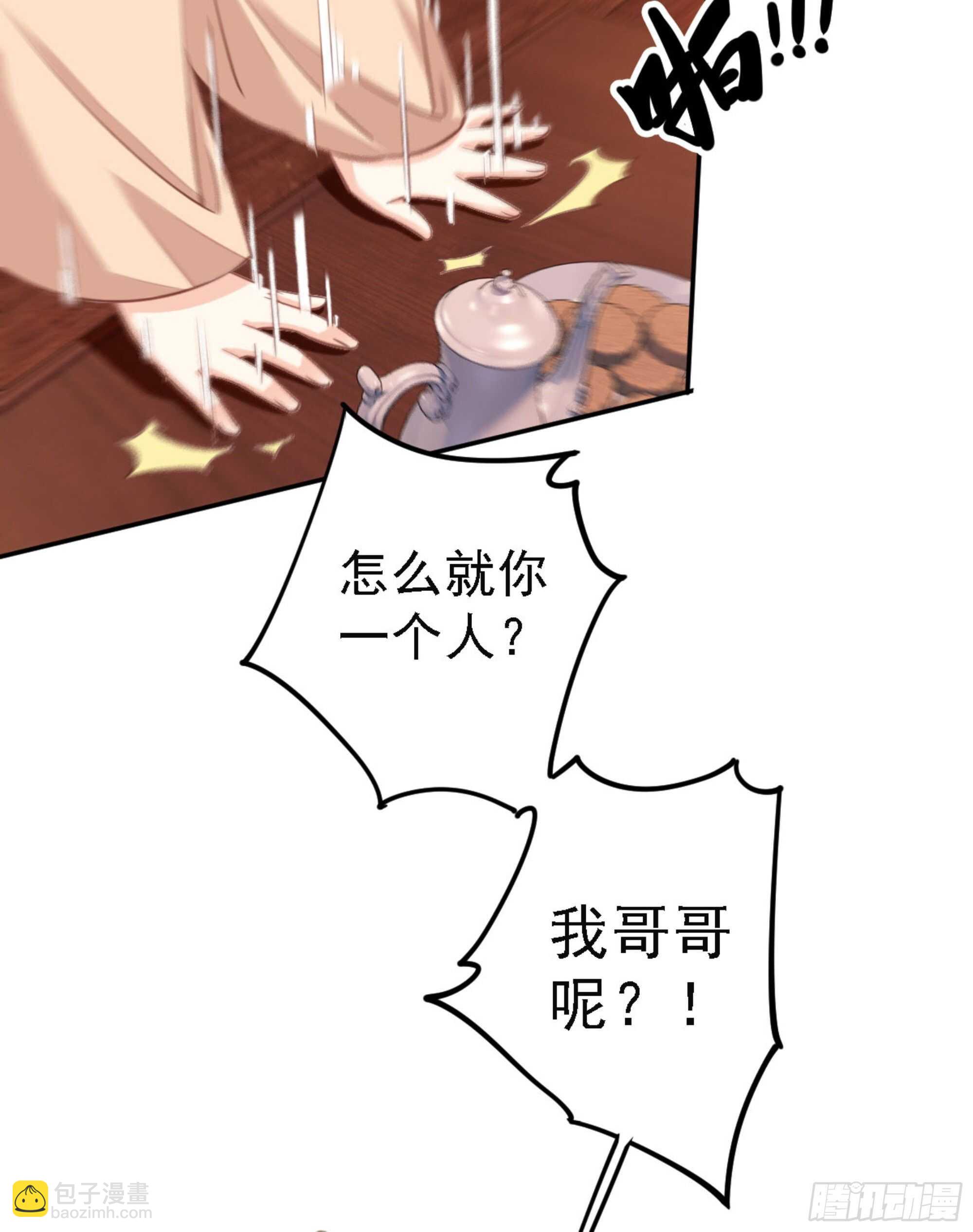 第一百三十九章-第257话