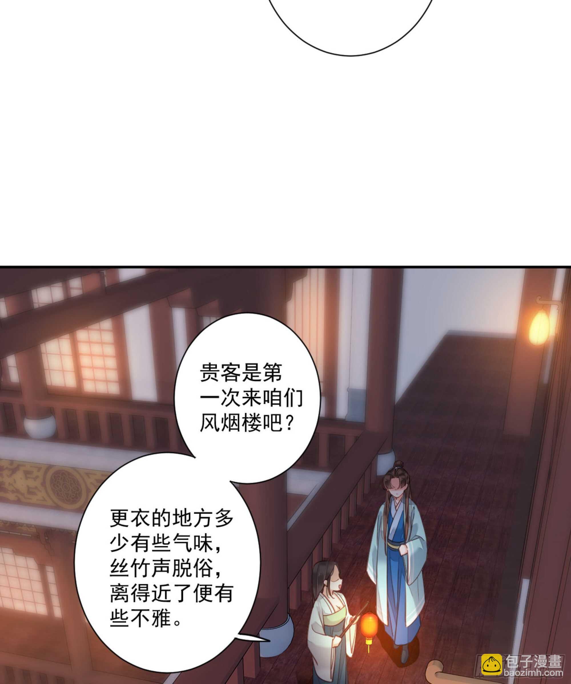 第一百三十九章-第257话