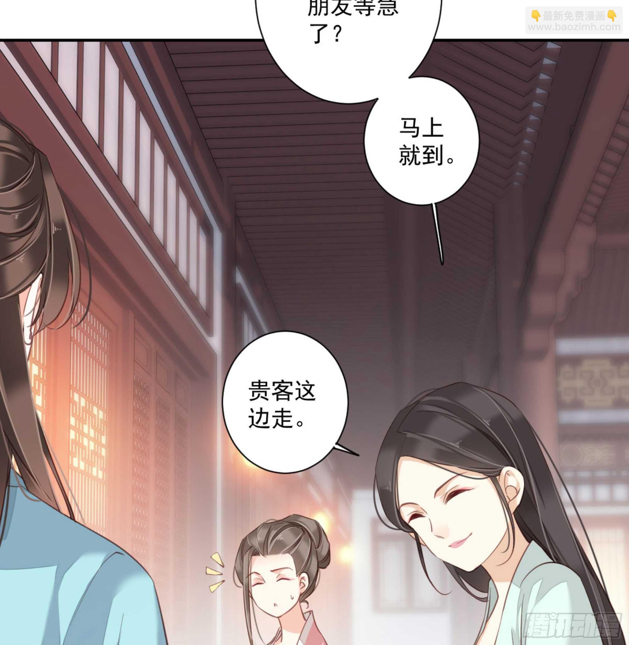 第一百三十九章-第257话