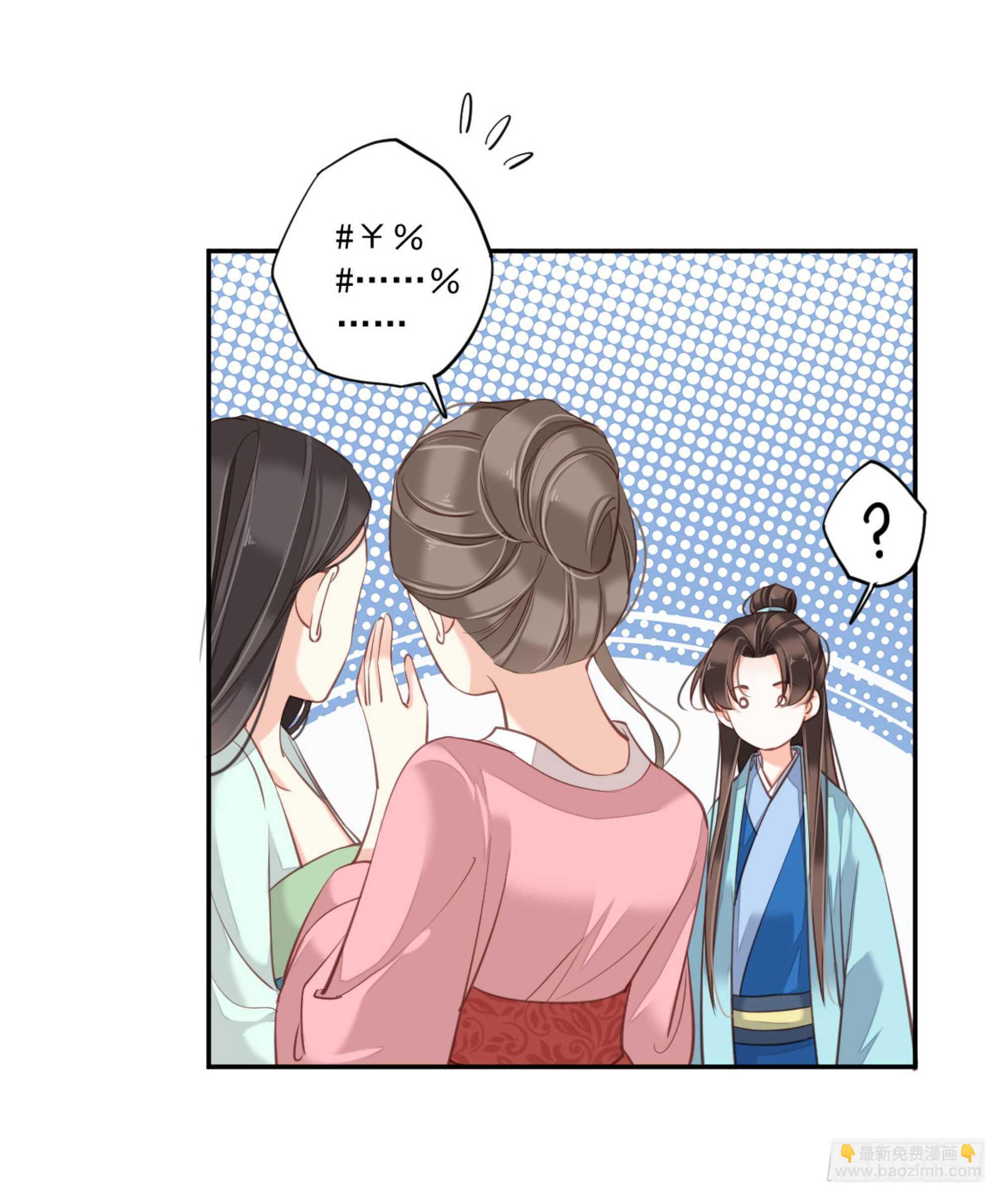 第一百三十九章-第257话