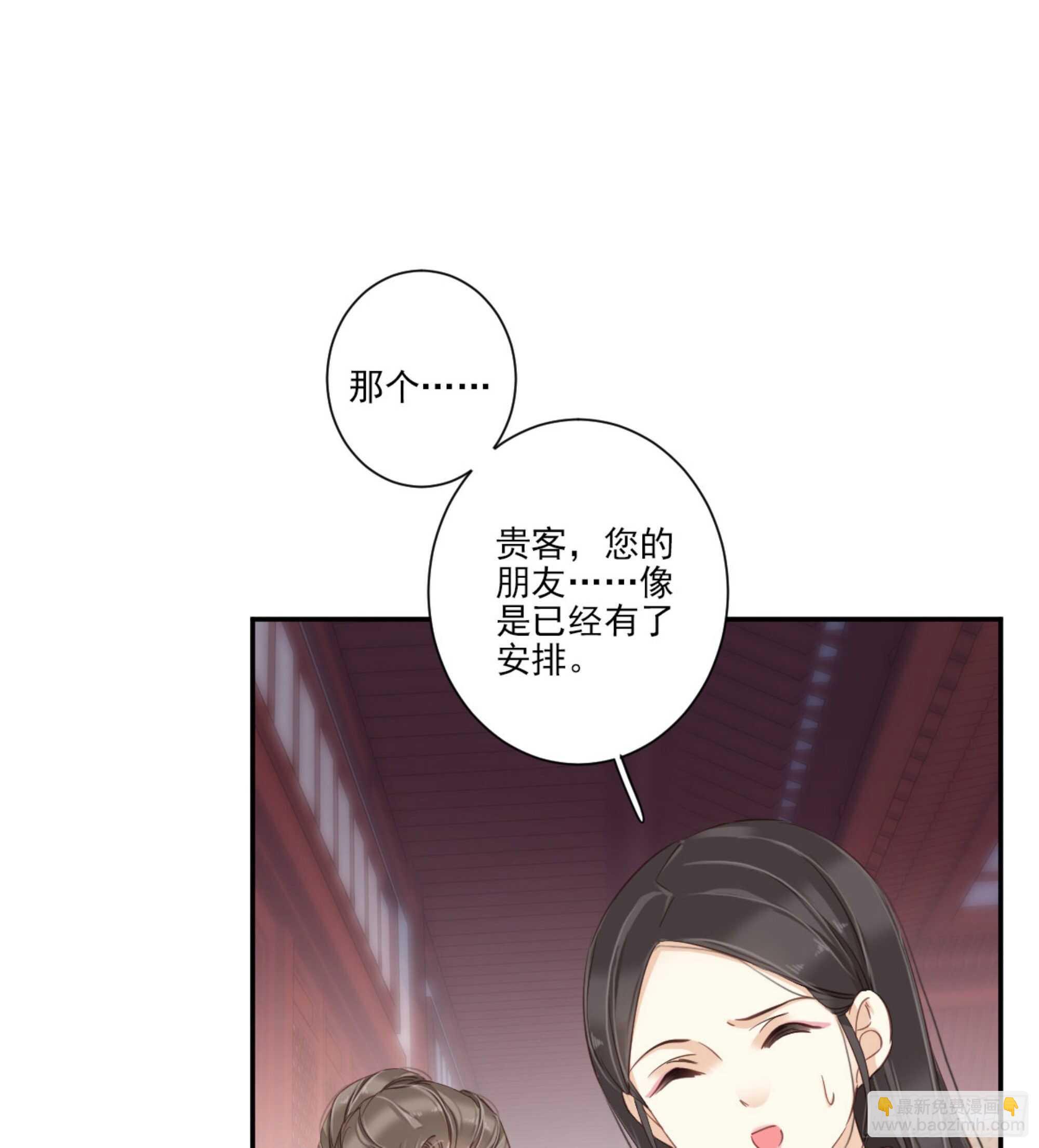 第一百三十九章-第257话