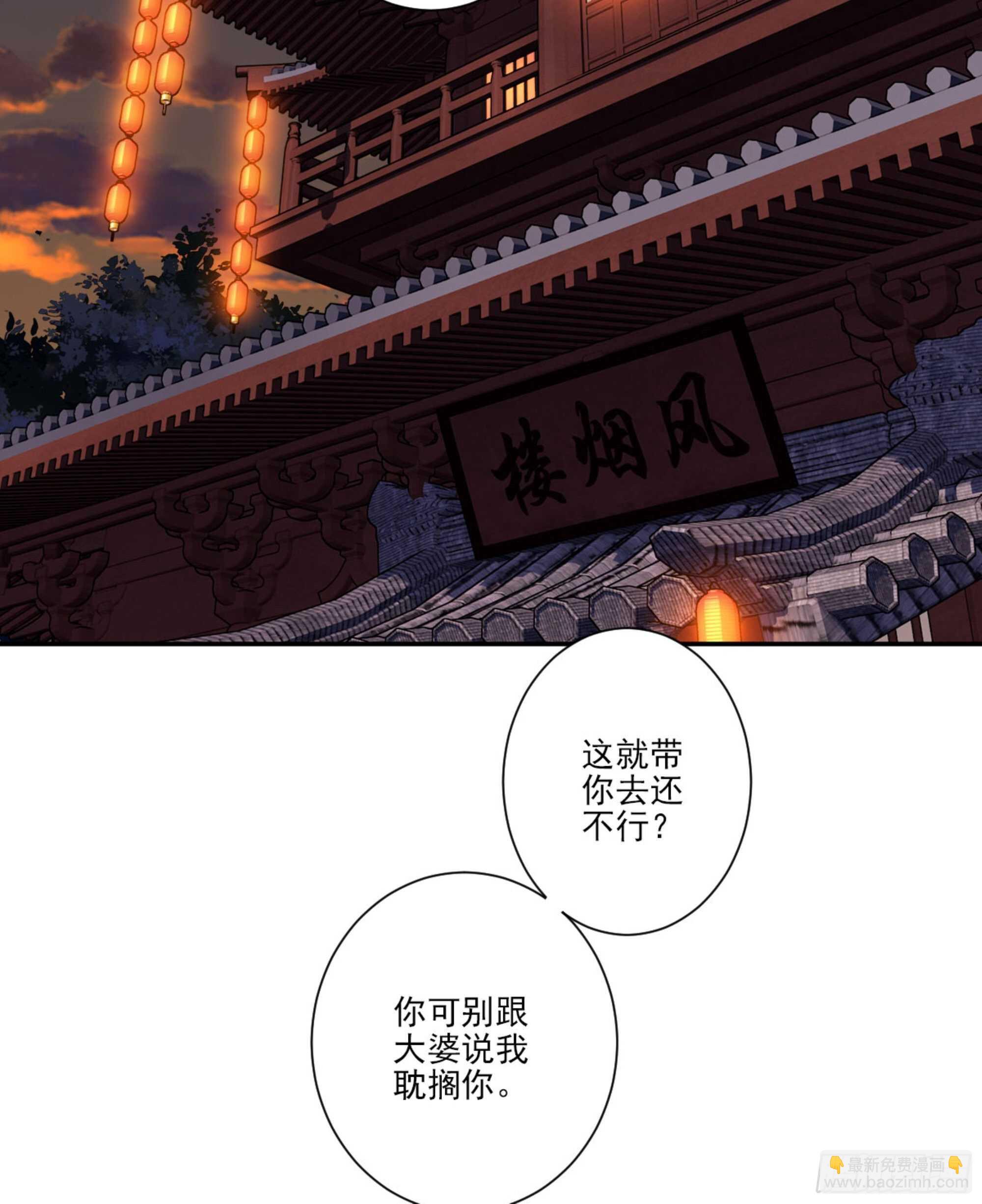 第一百三十九章-第257话