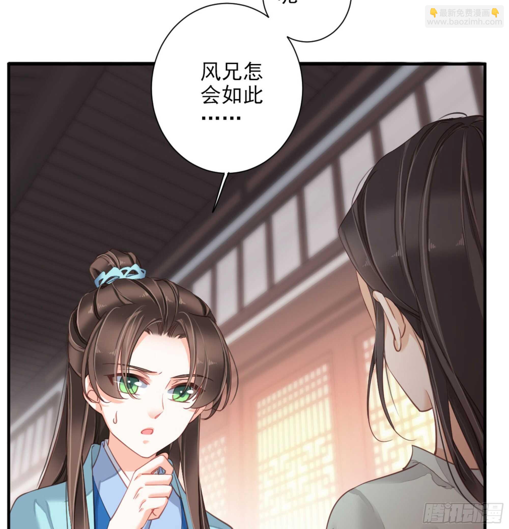 第一百三十九章-第257话