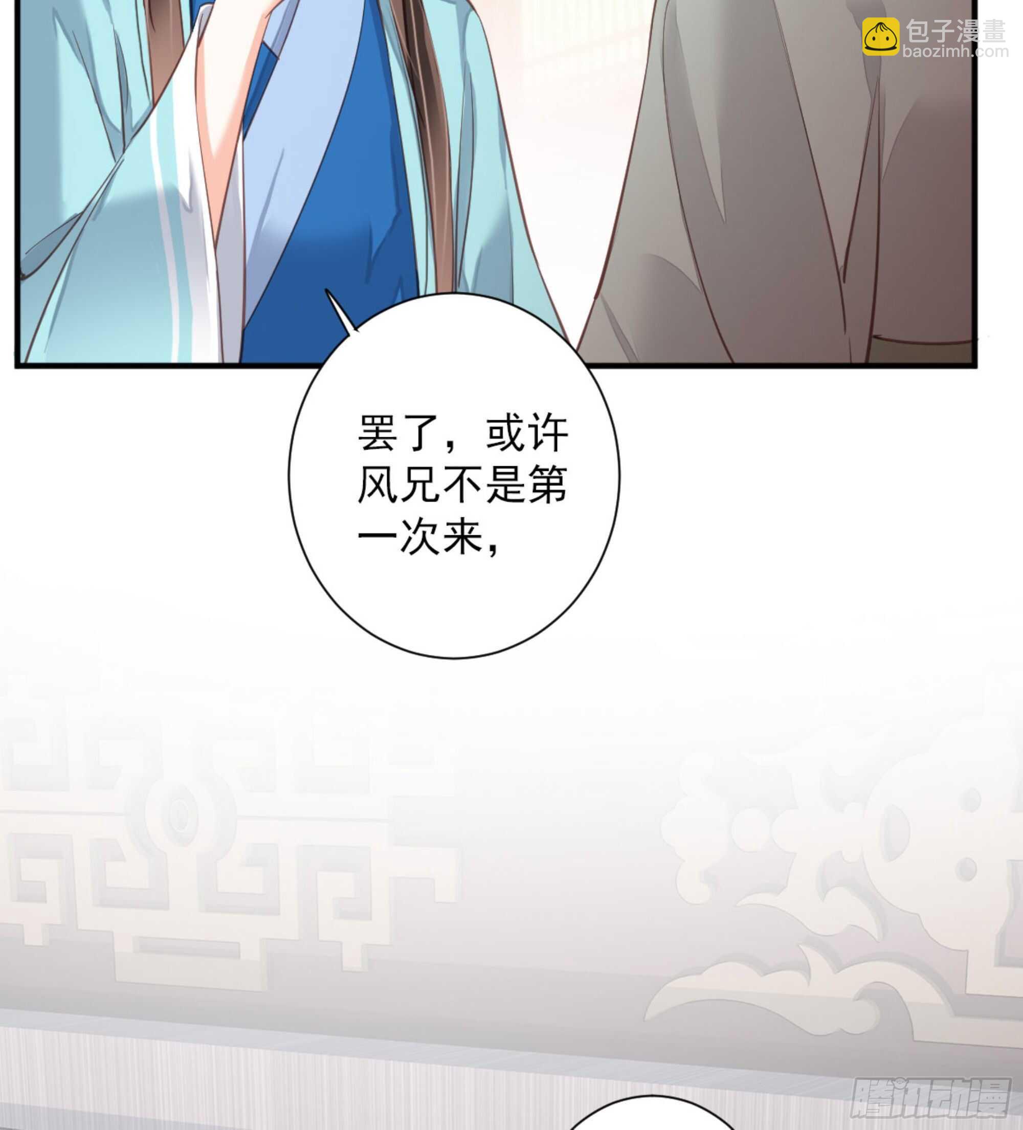 第一百三十九章-第257话