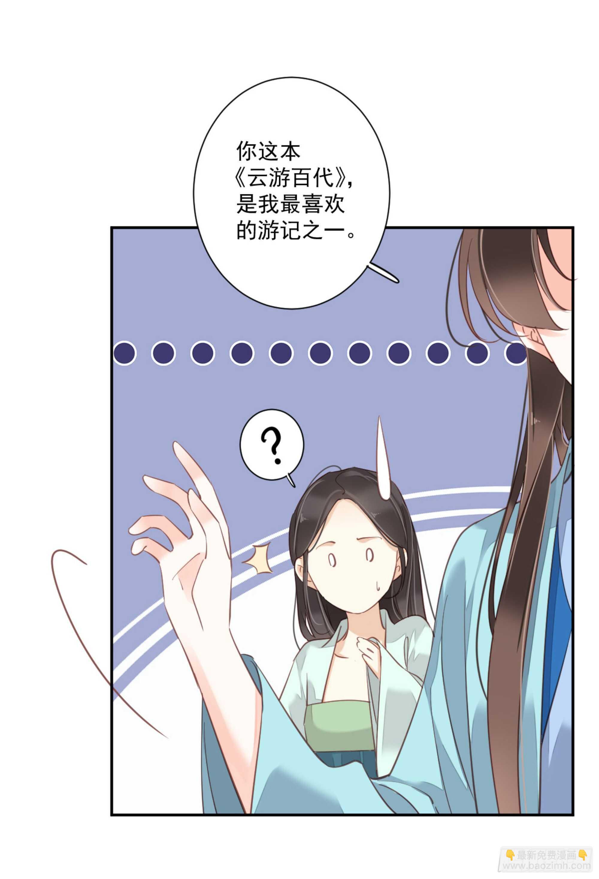 第一百三十九章-第257话