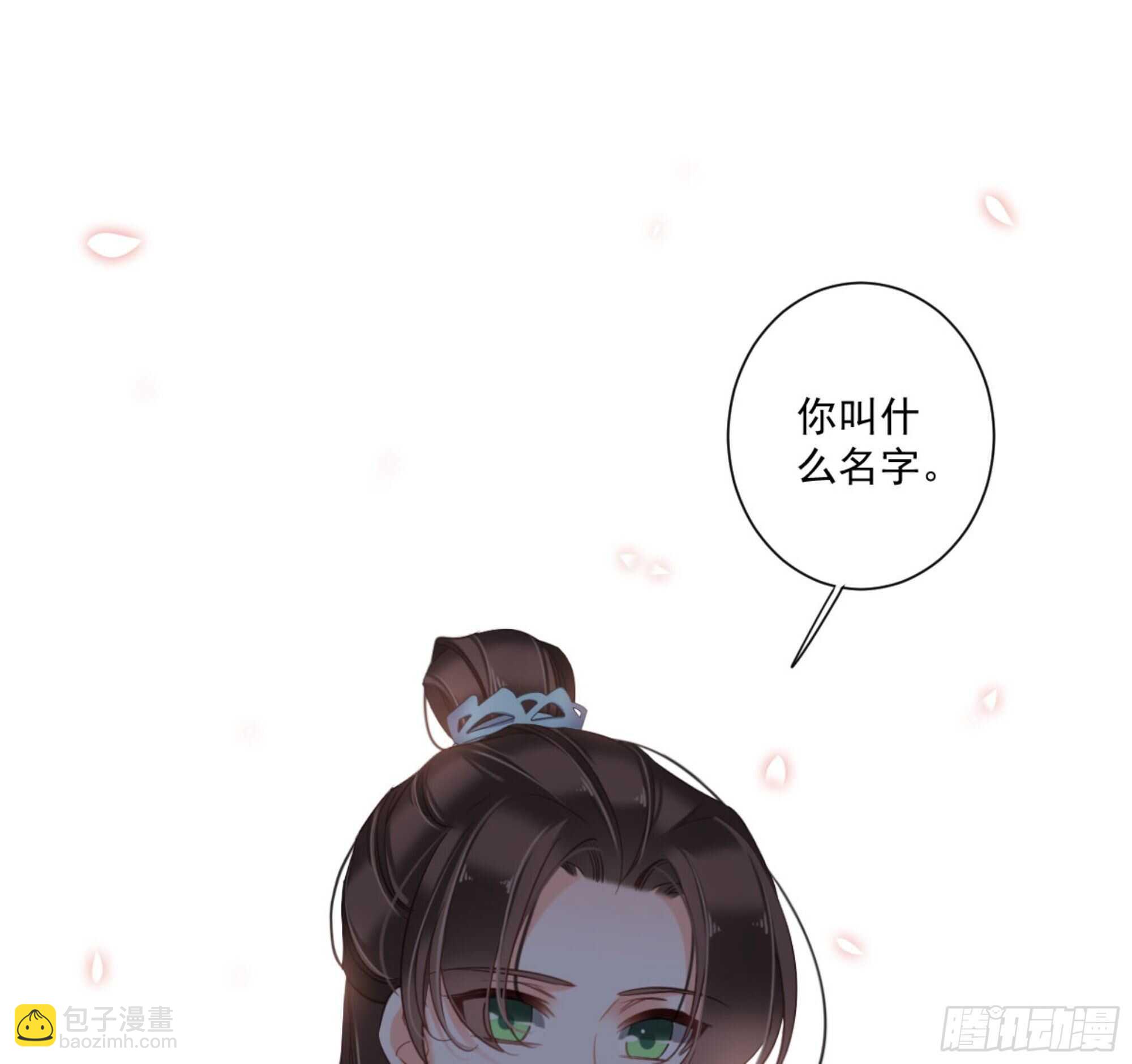 第一百三十九章-第257话