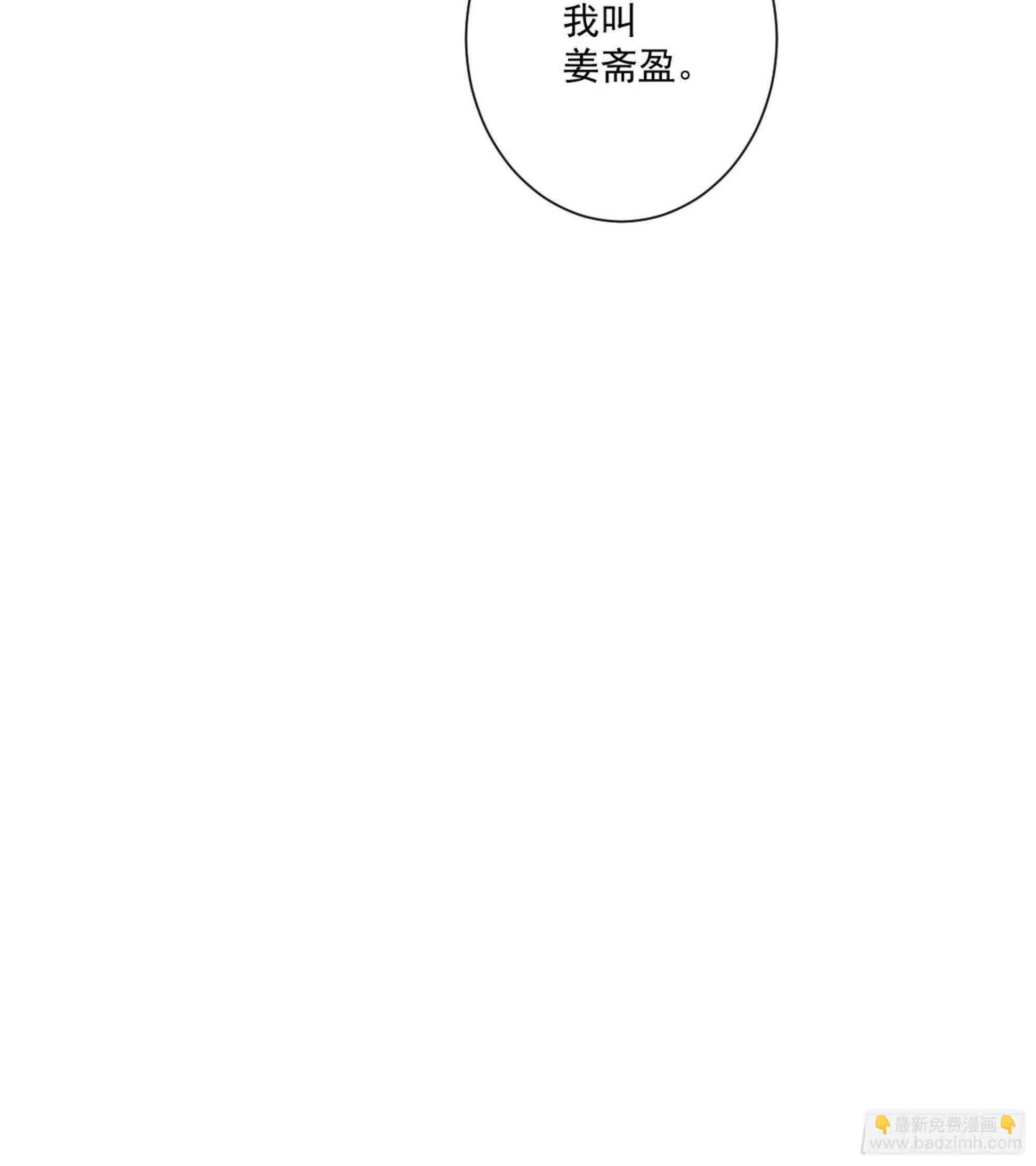 第一百三十九章-第257话