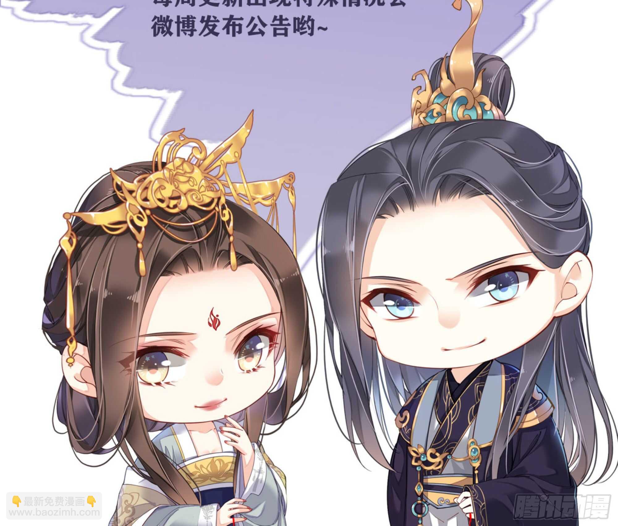 第一百三十九章-第257话
