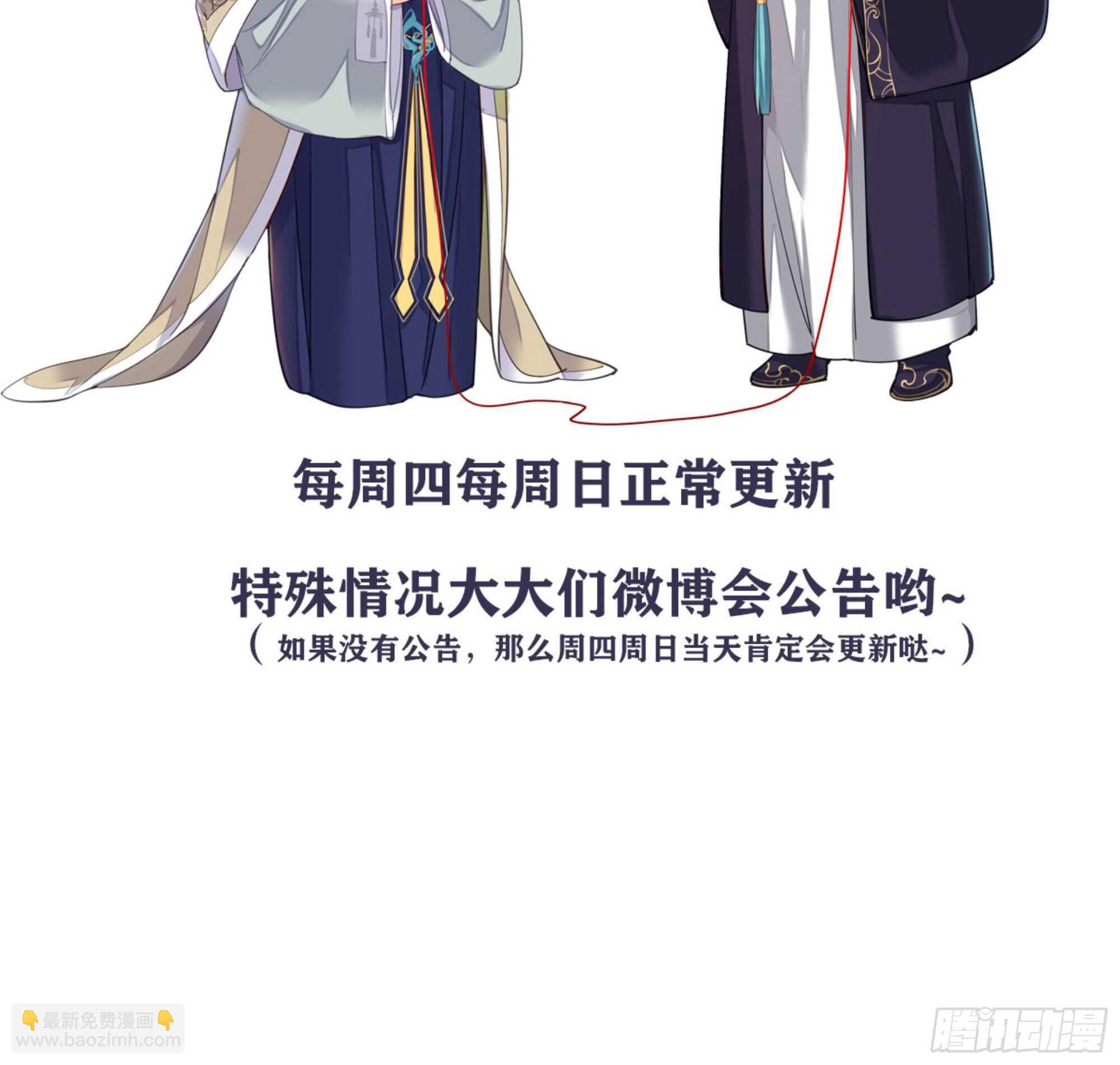 第一百三十九章-第257话