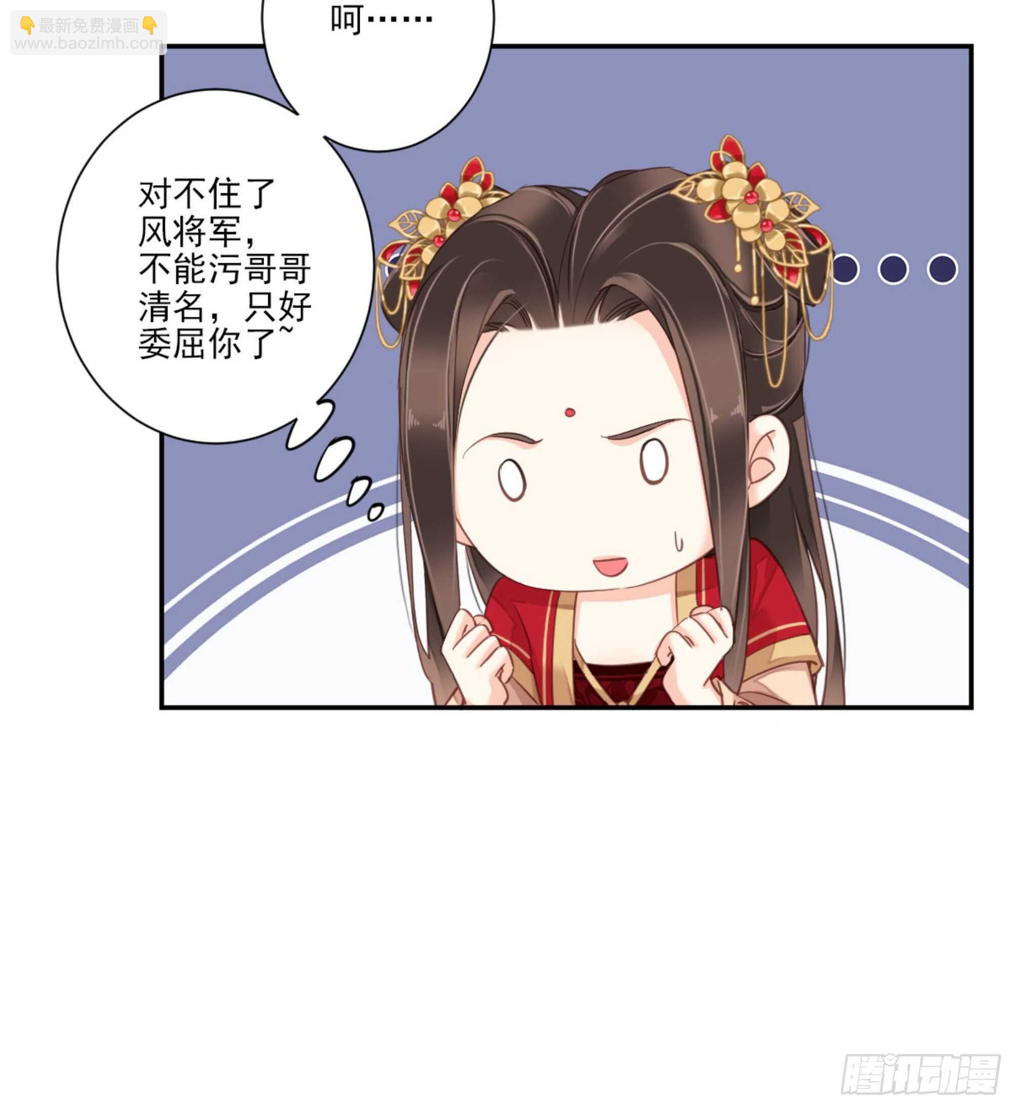 第一百三十九章-第257话