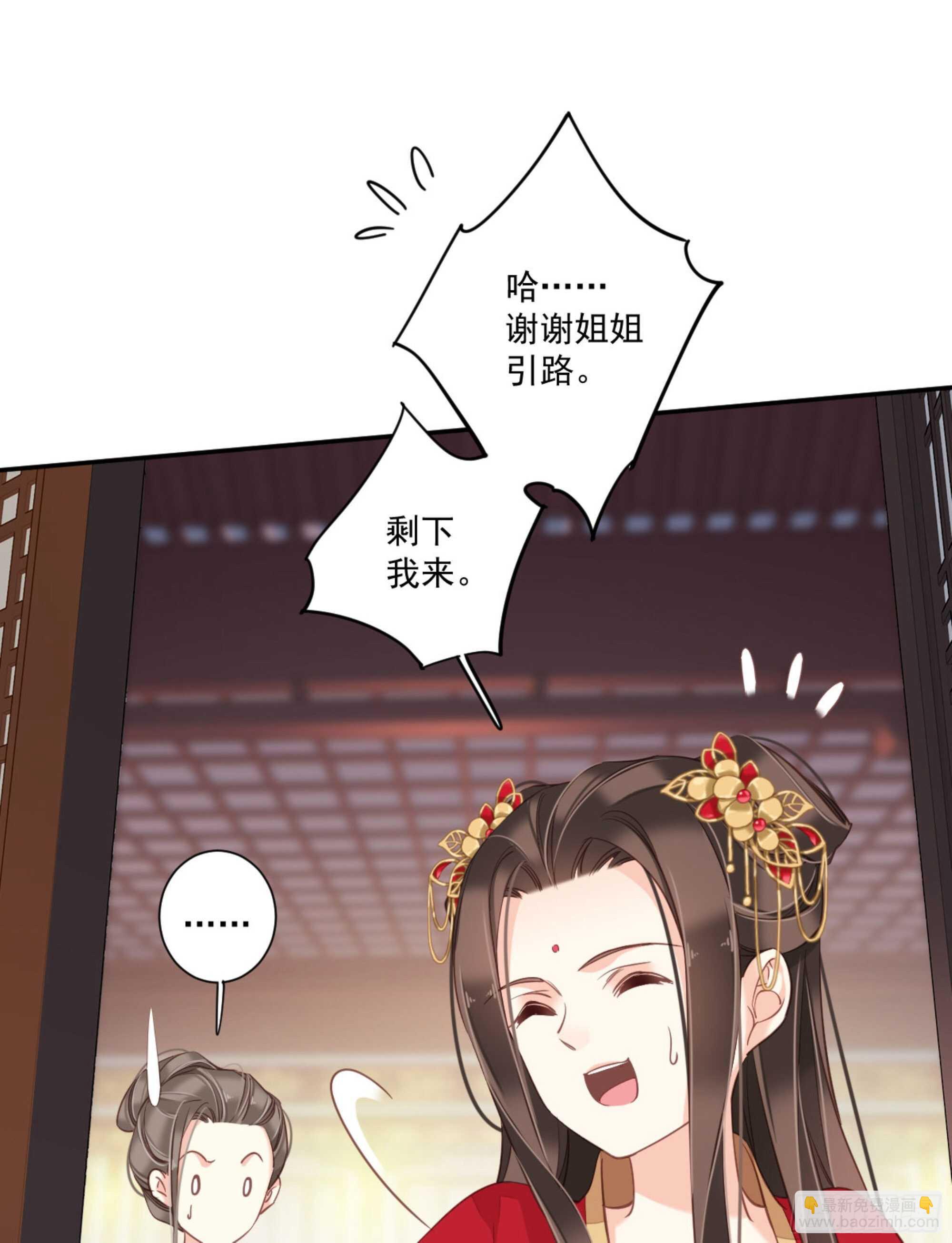 第一百三十九章-第257话