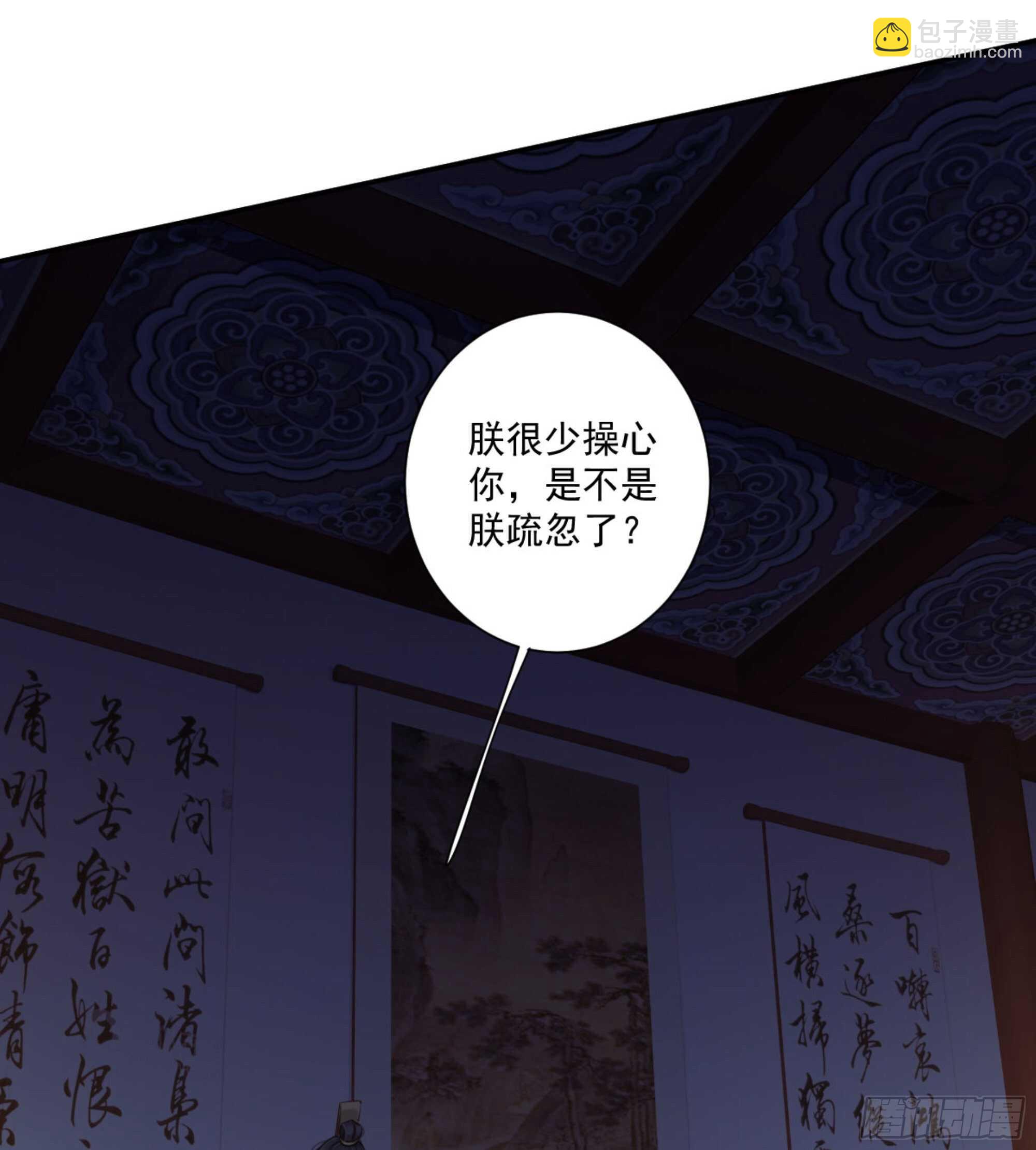 第一百四十一章-第259话