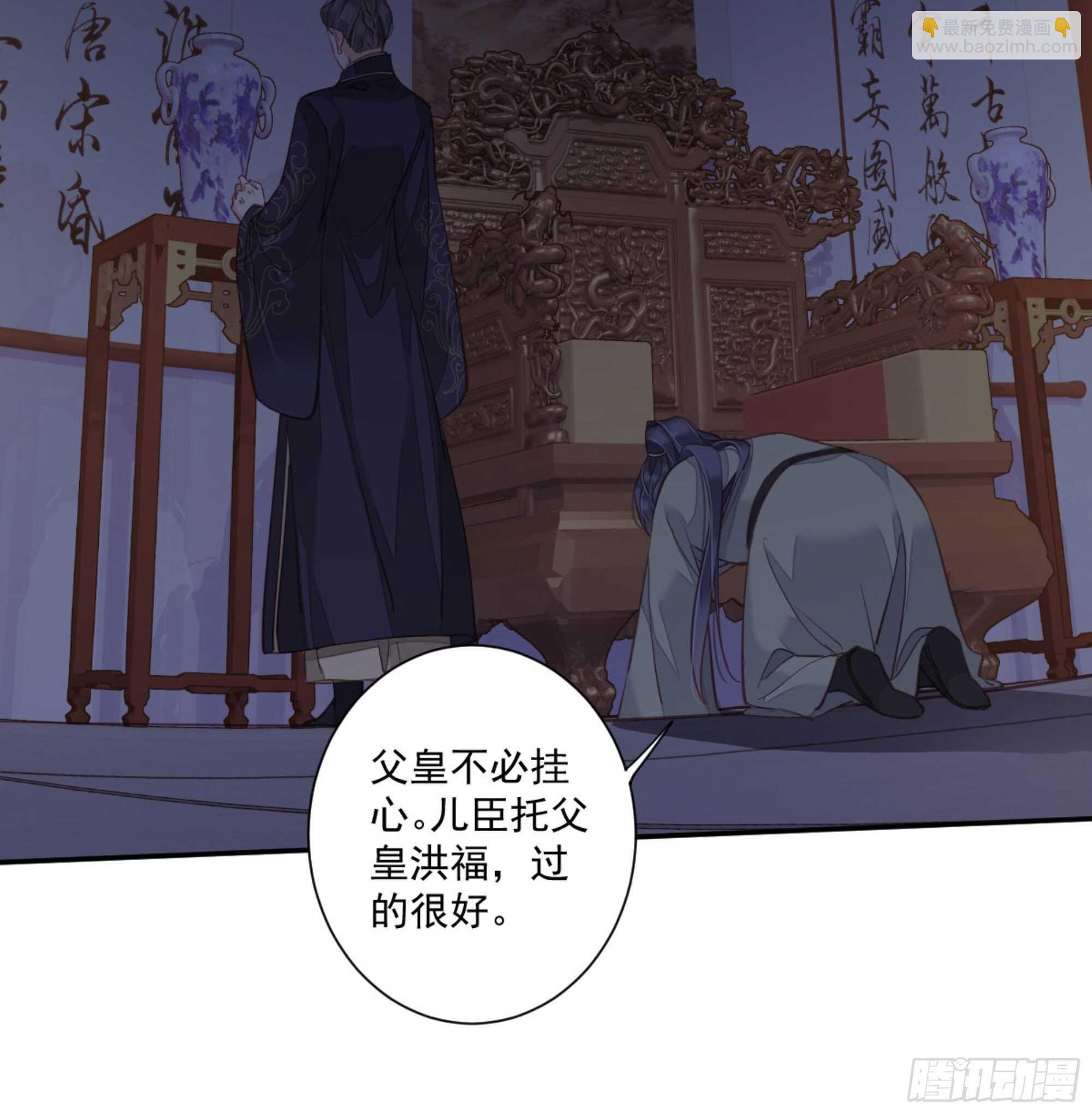 第一百四十一章-第259话