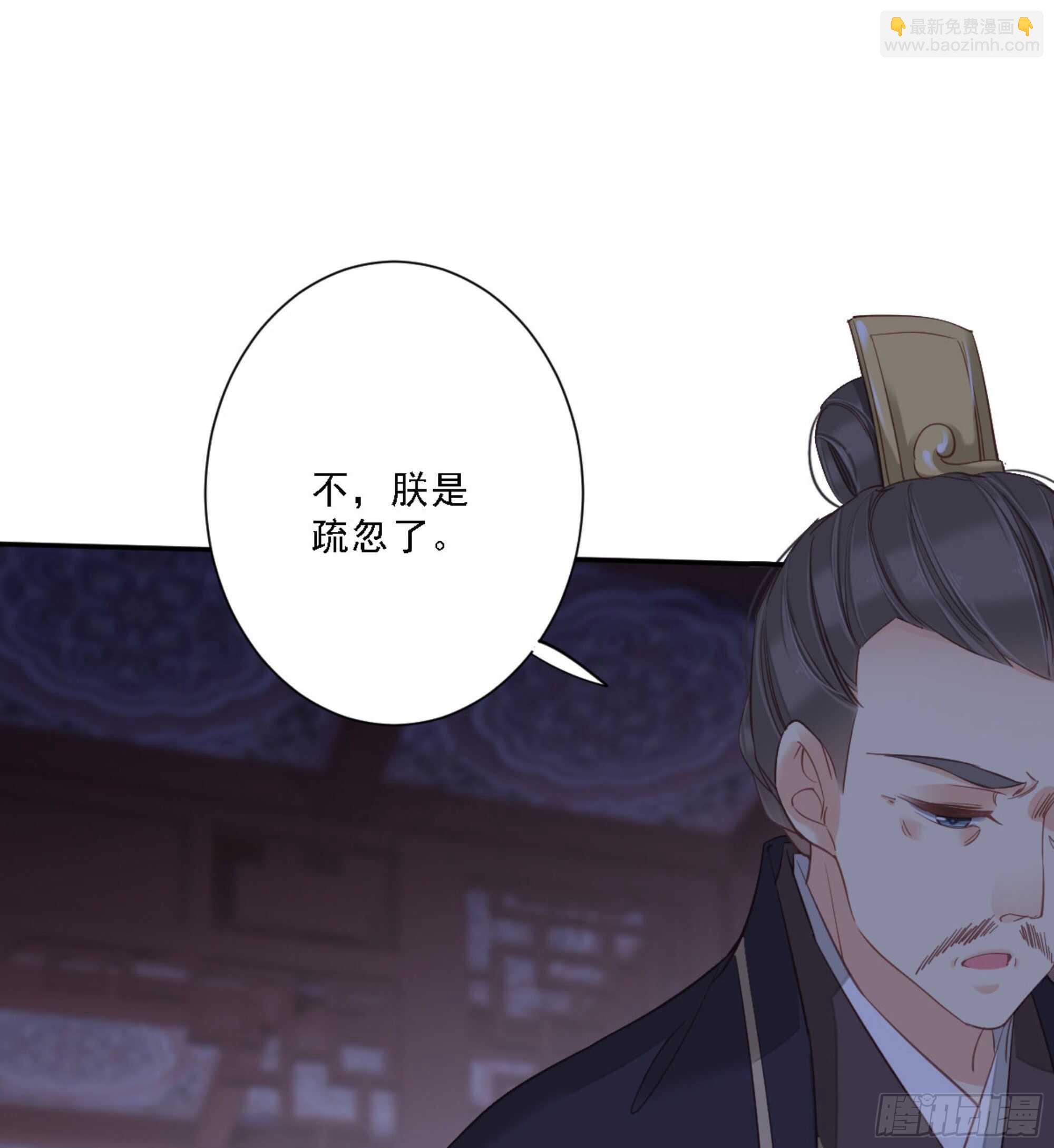 第一百四十一章-第259话