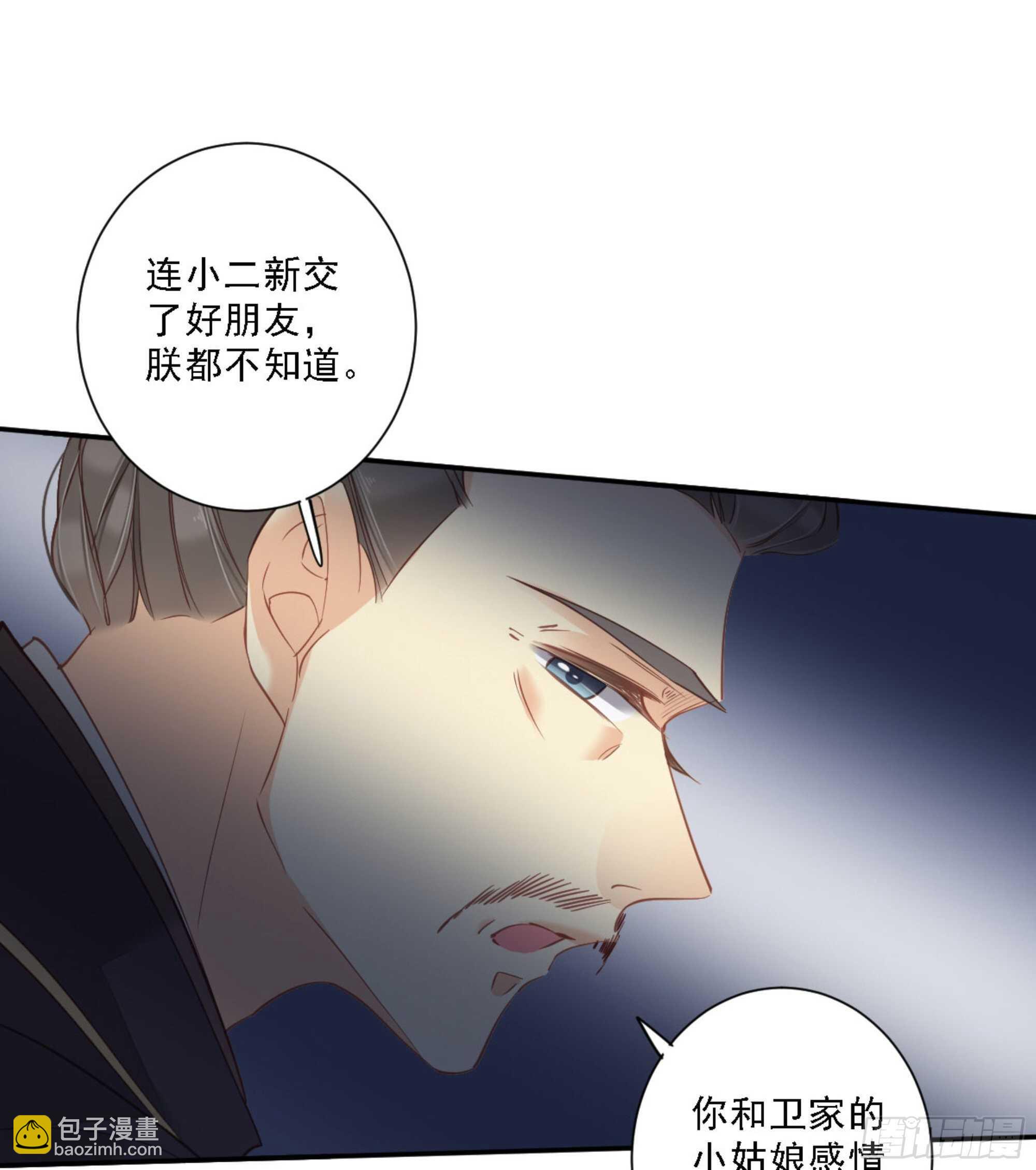第一百四十一章-第259话