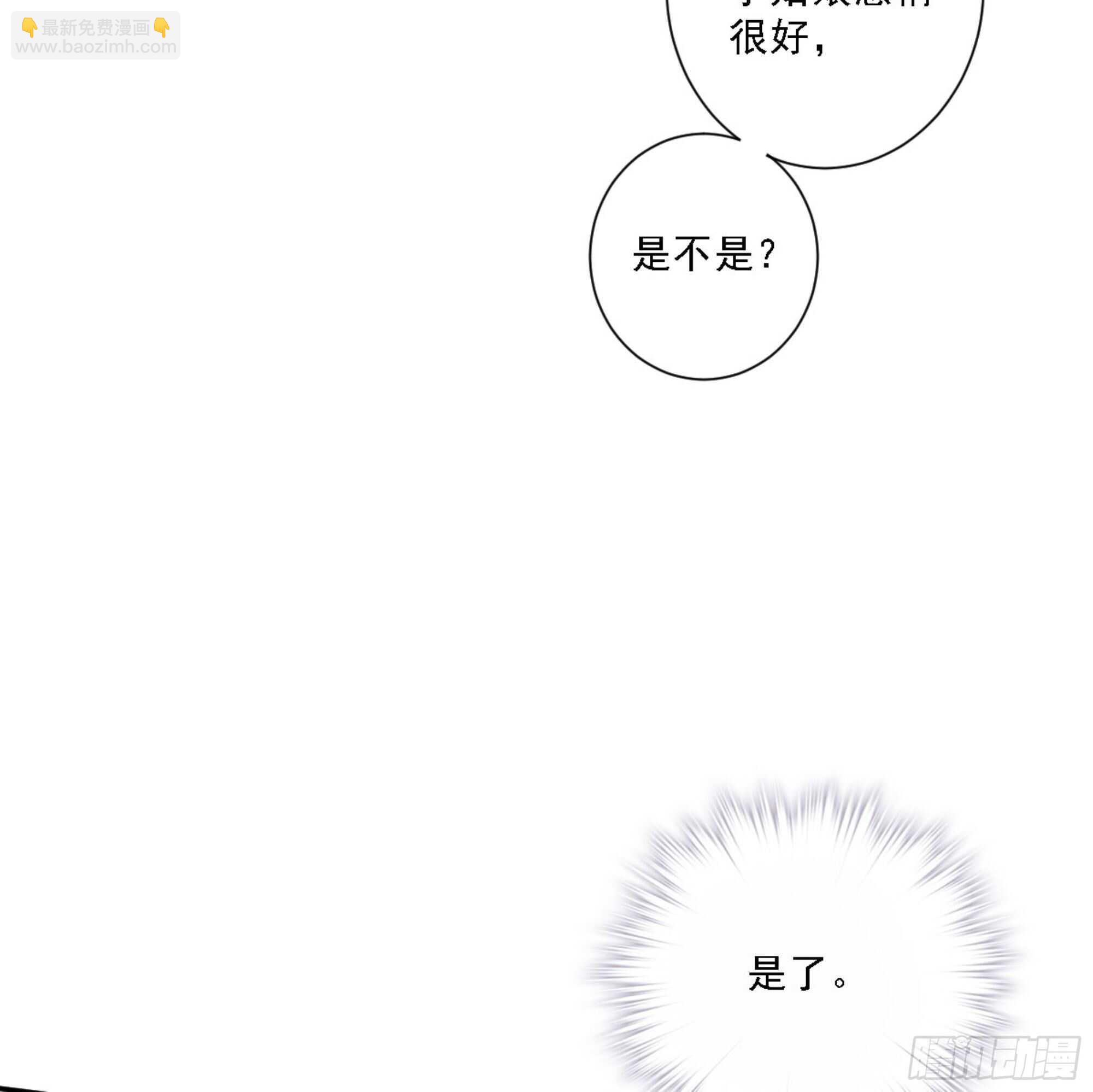 第一百四十一章-第259话