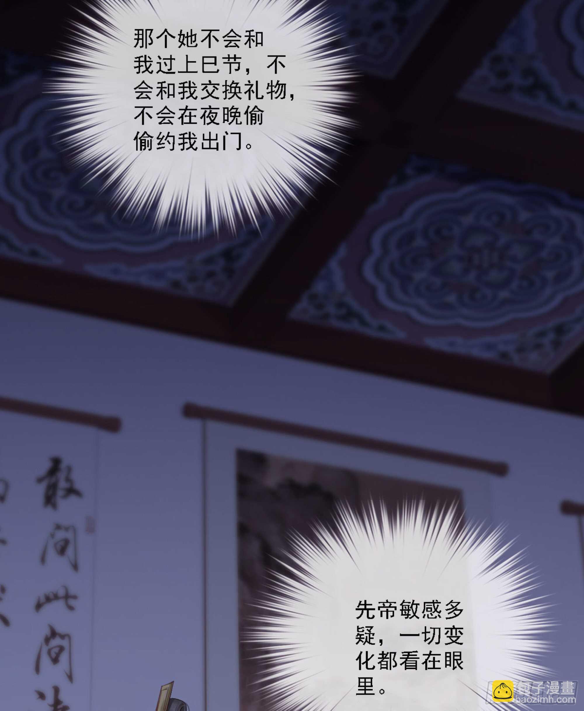 第一百四十一章-第259话