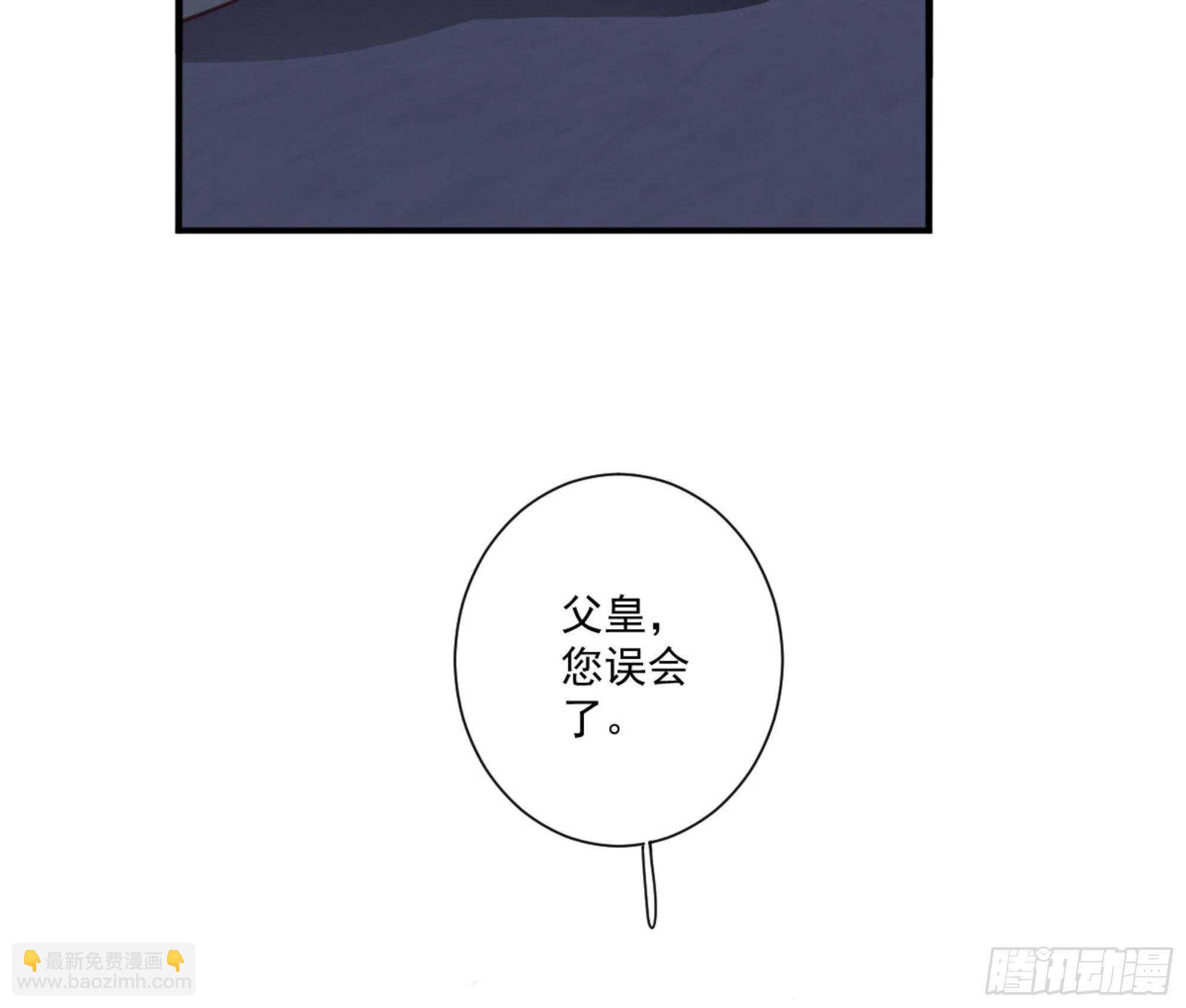 第一百四十一章-第259话
