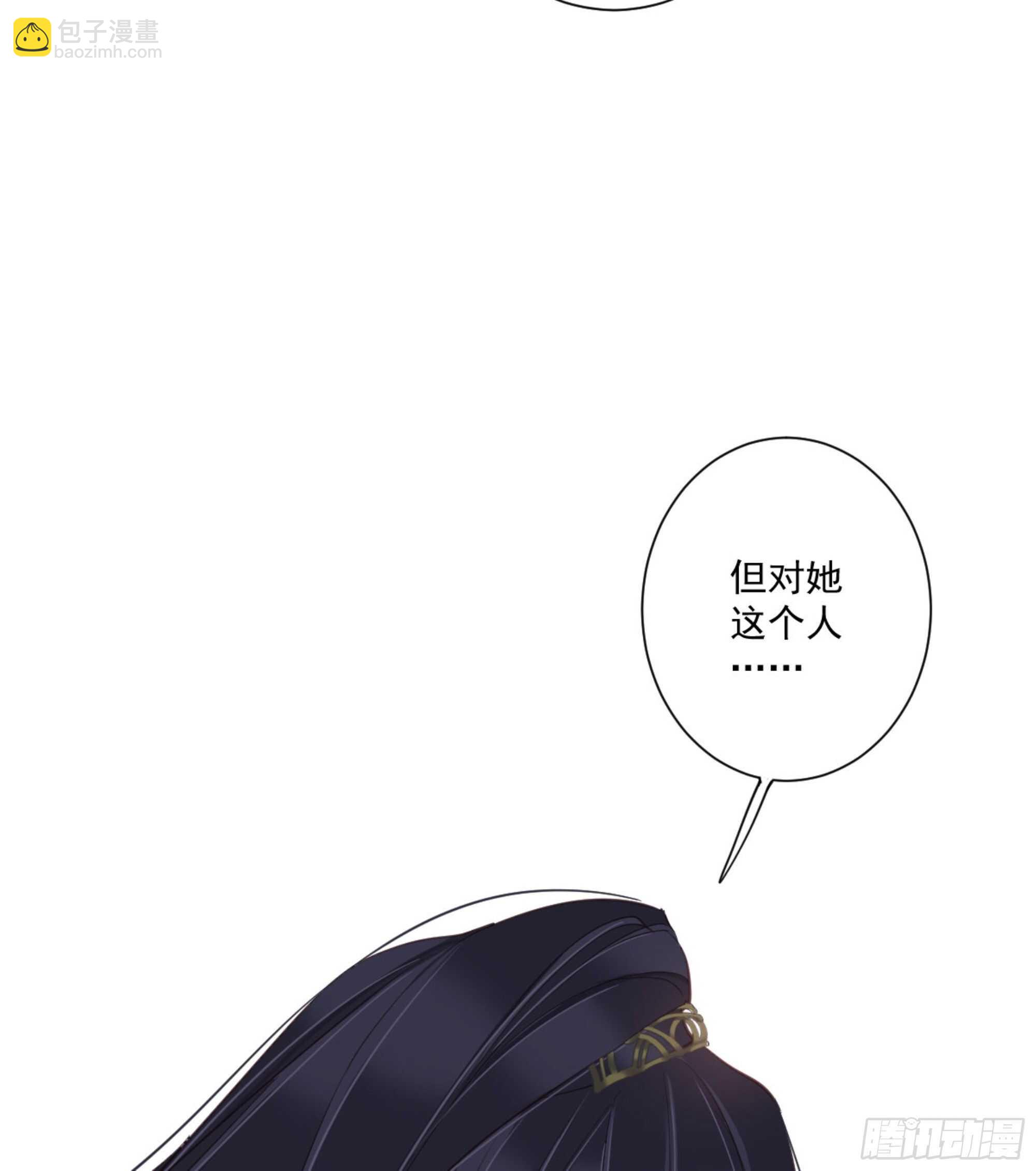 第一百四十一章-第259话