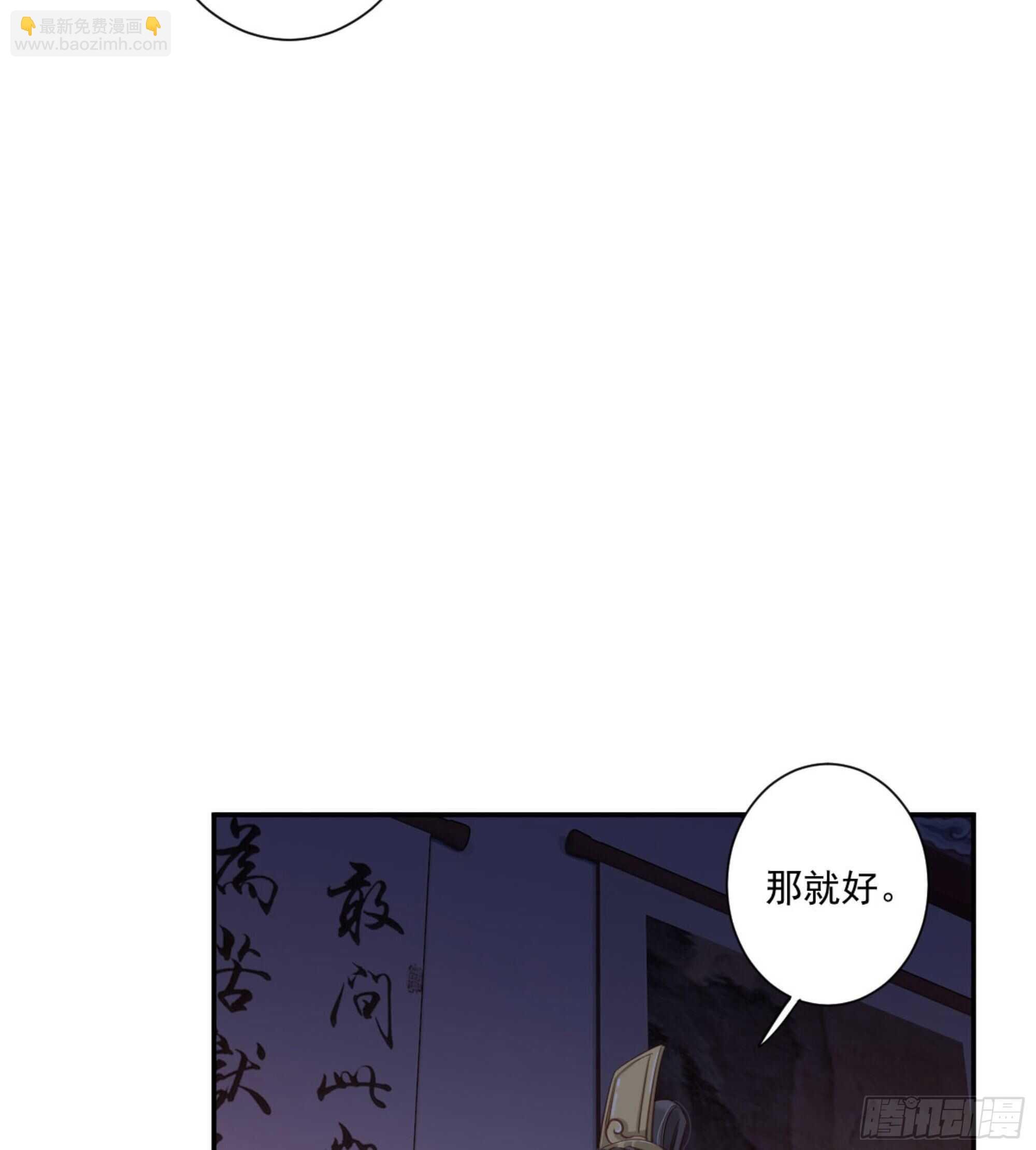 第一百四十一章-第259话