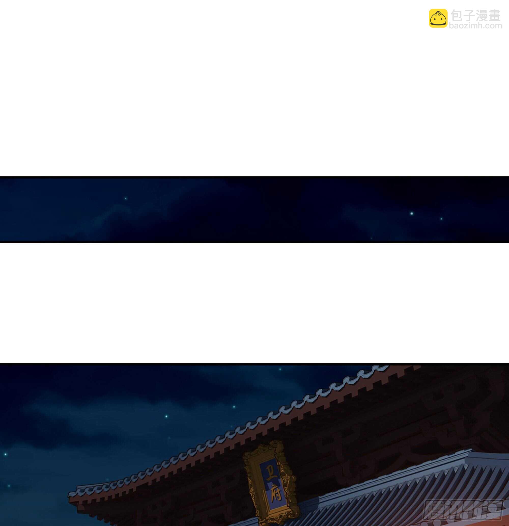 第一百四十一章-第259话