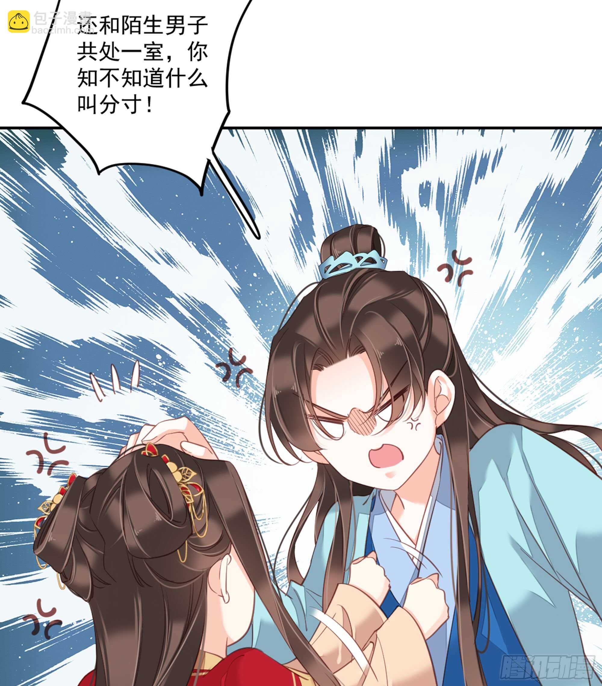 第一百四十一章-第259话