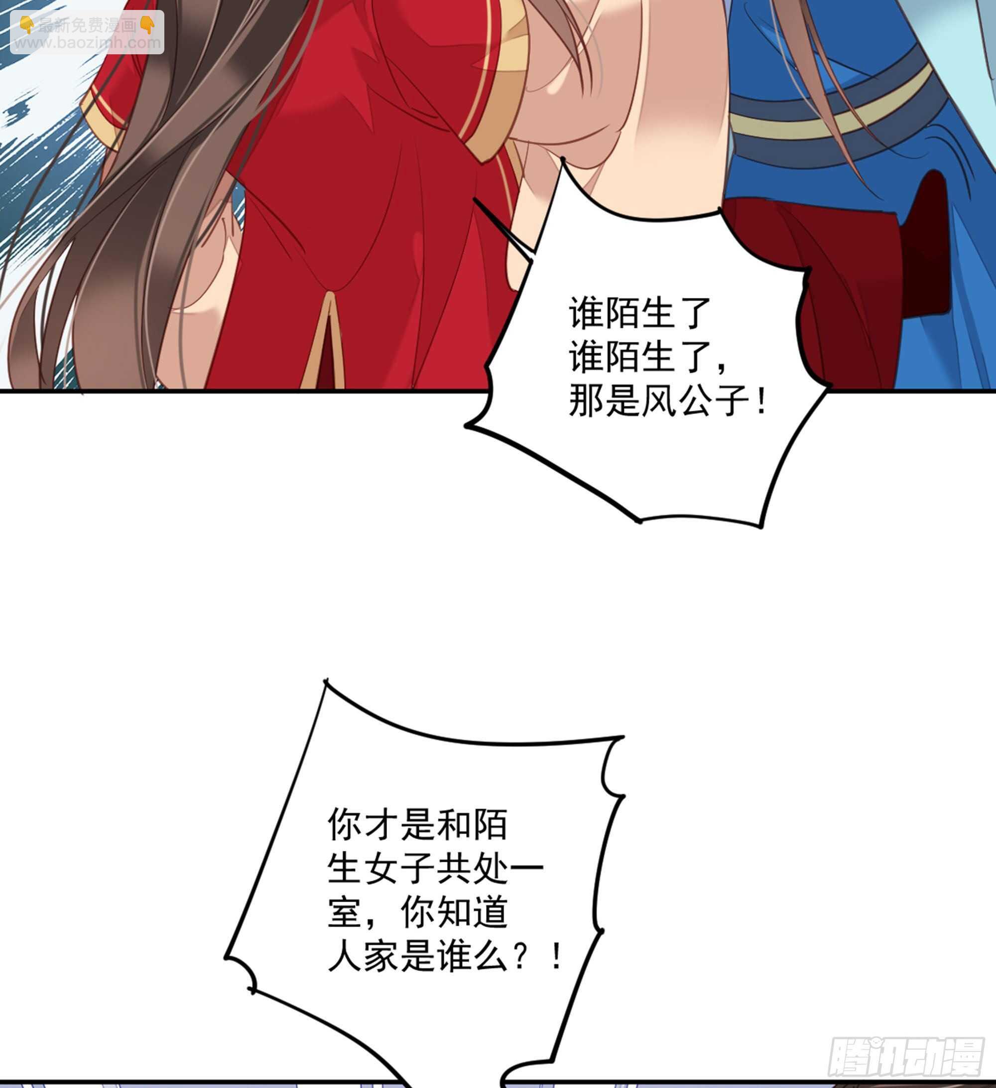 第一百四十一章-第259话