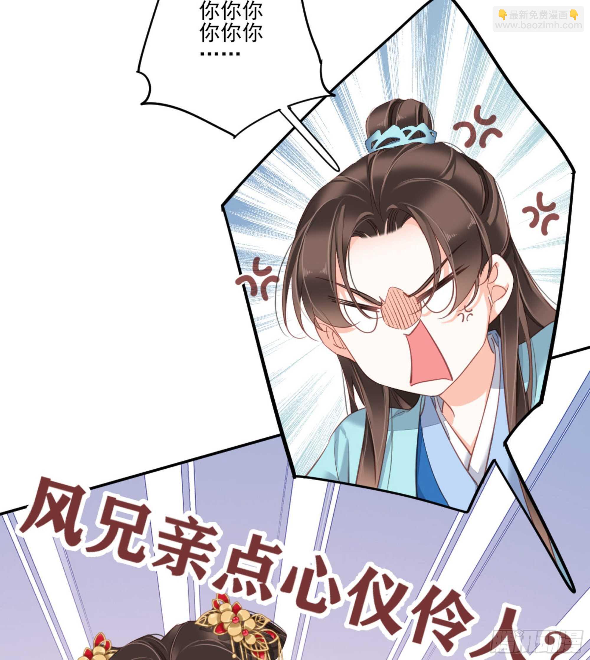 第一百四十一章-第259话