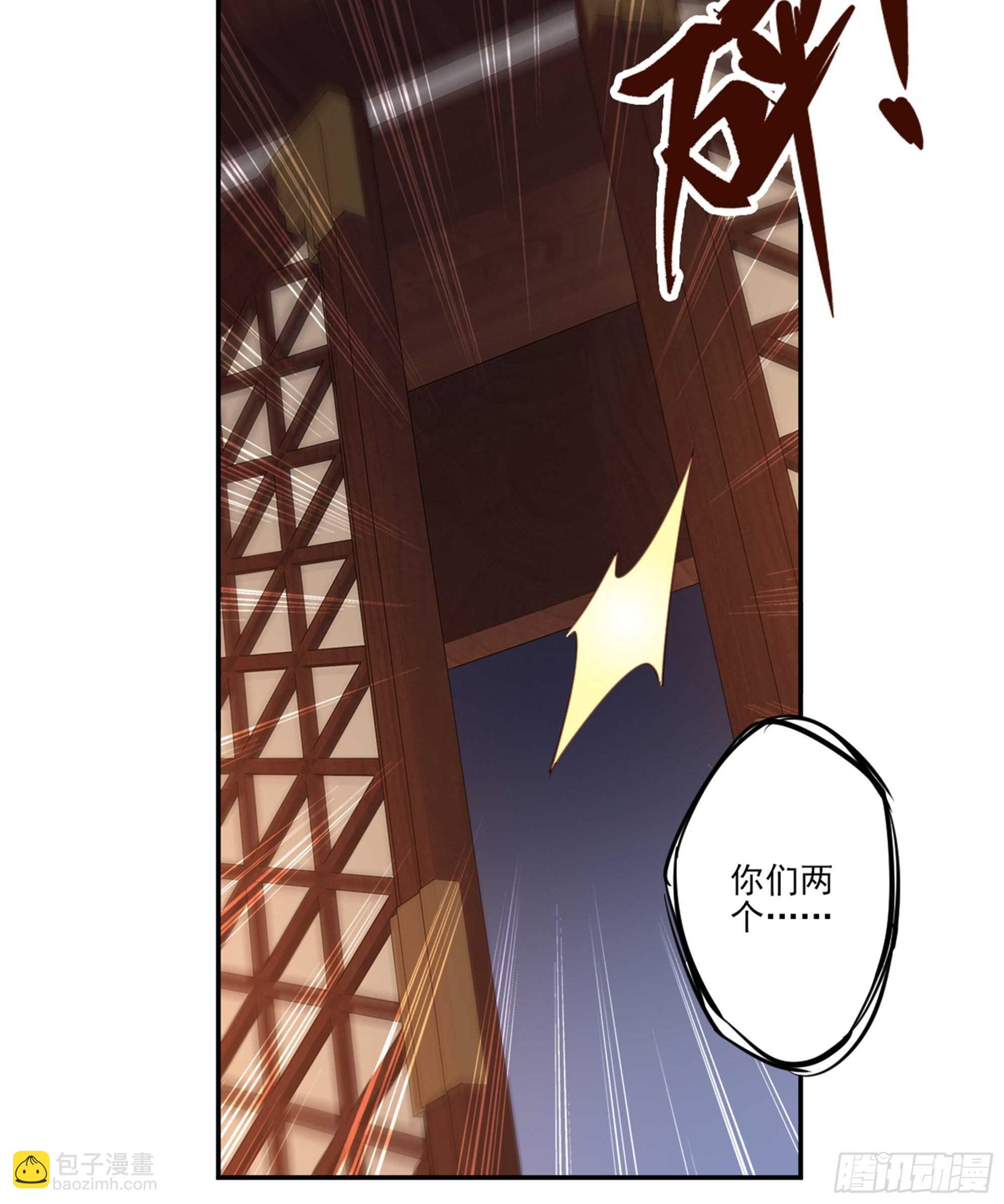 第一百四十一章-第259话