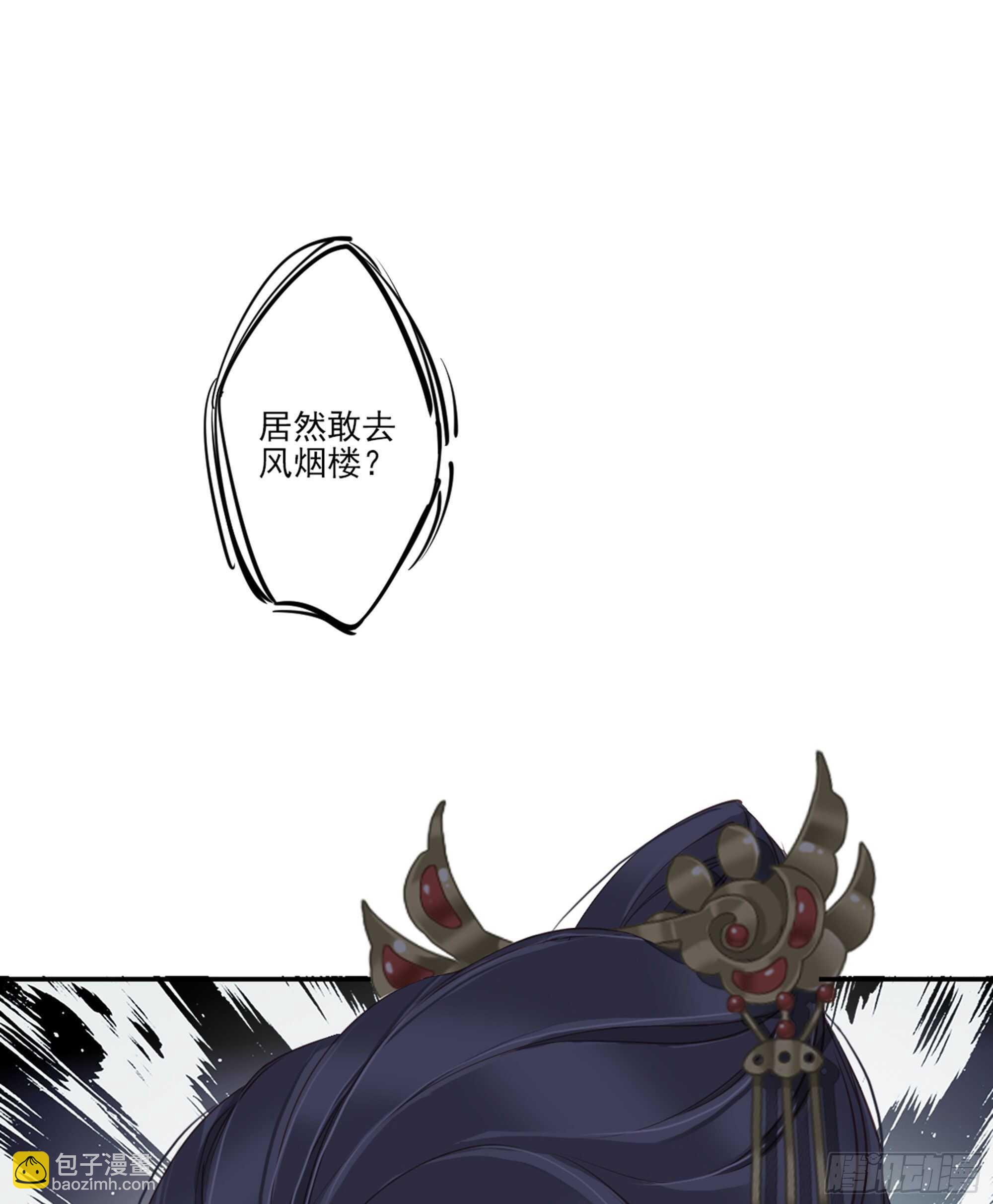 第一百四十一章-第259话