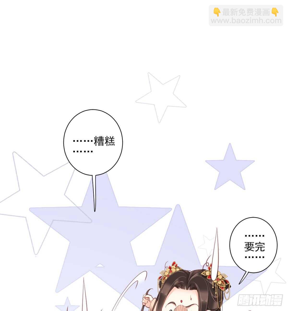 第一百四十一章-第259话