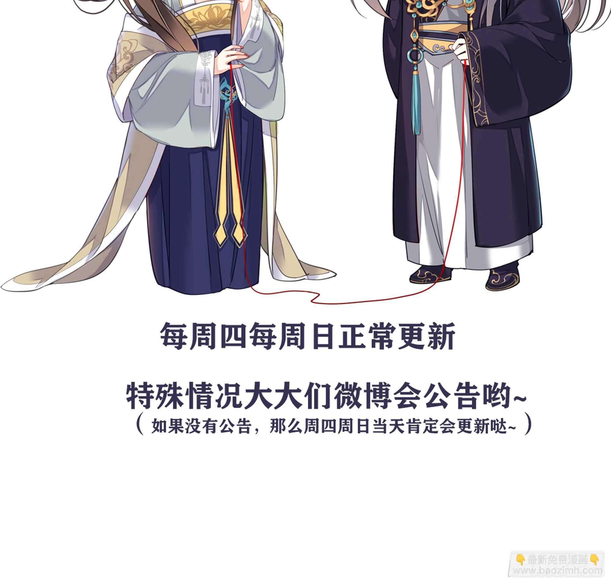 第一百四十一章-第259话