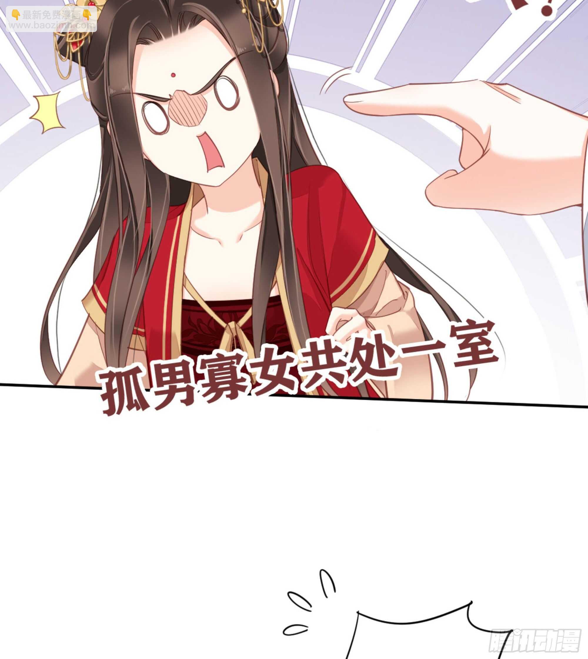 第一百四十一章-第259话