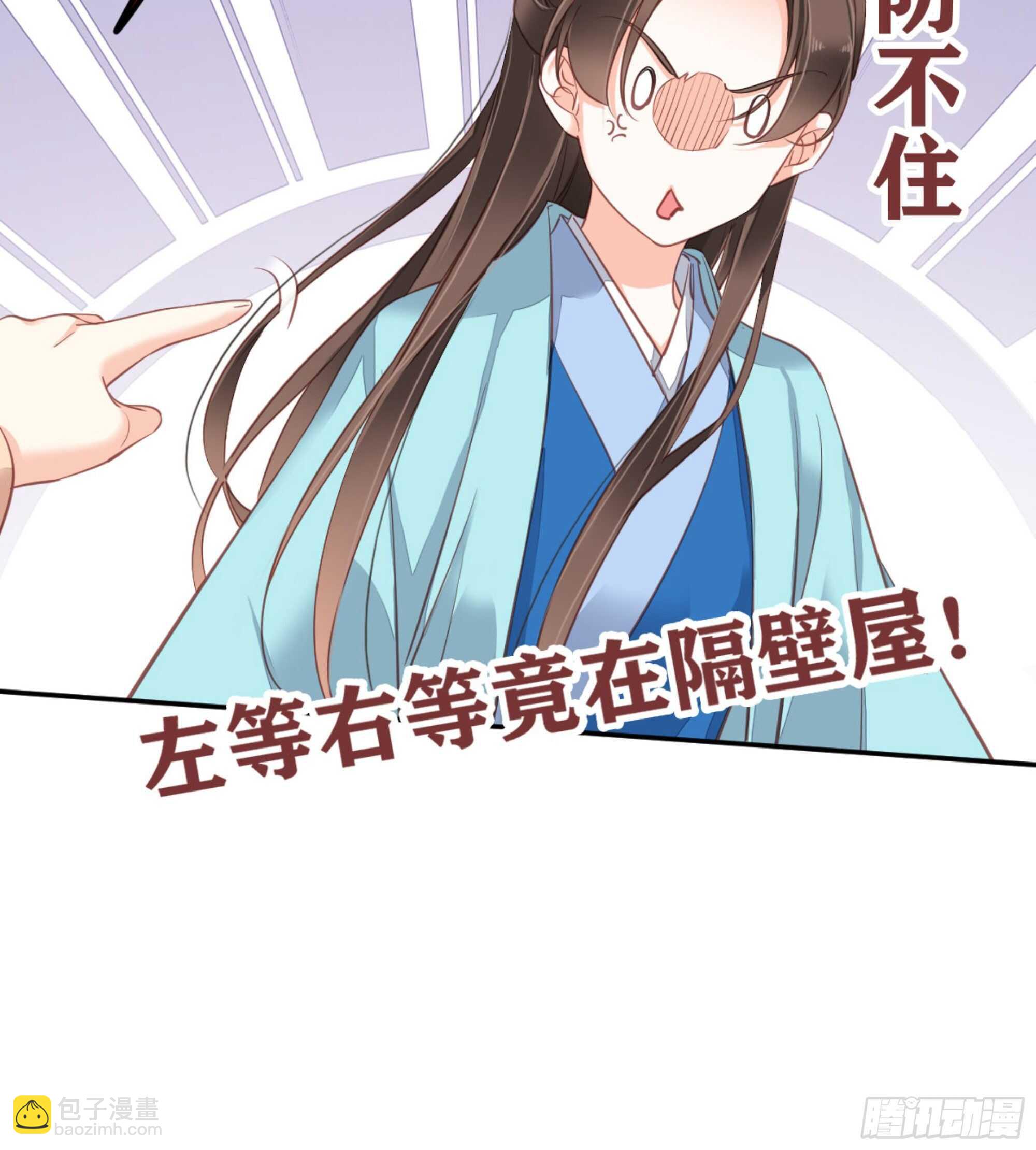 第一百四十一章-第259话