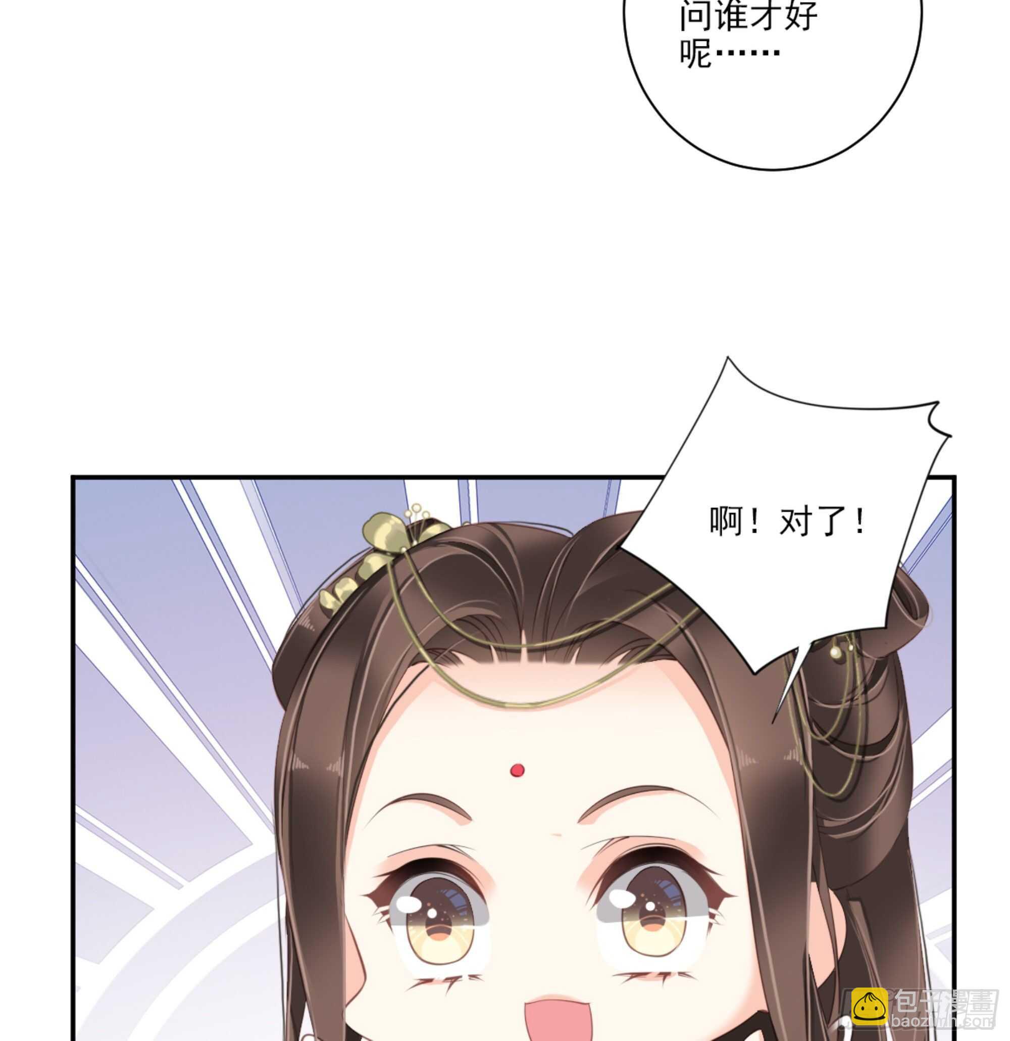 第一百四十三章-第261话