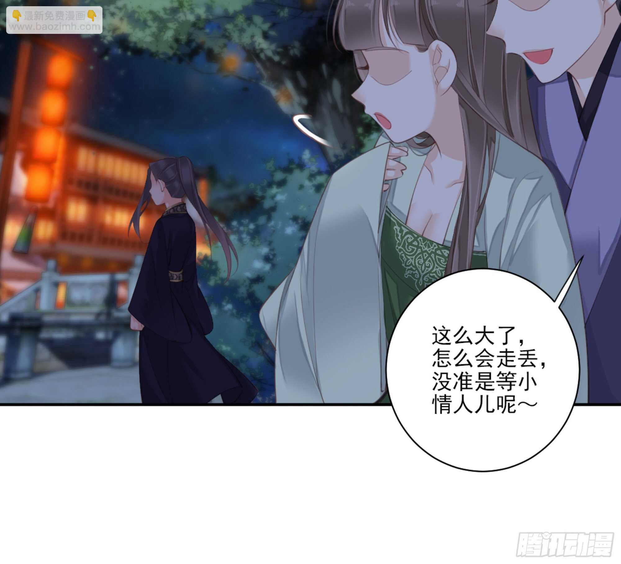 第一百四十三章-第261话