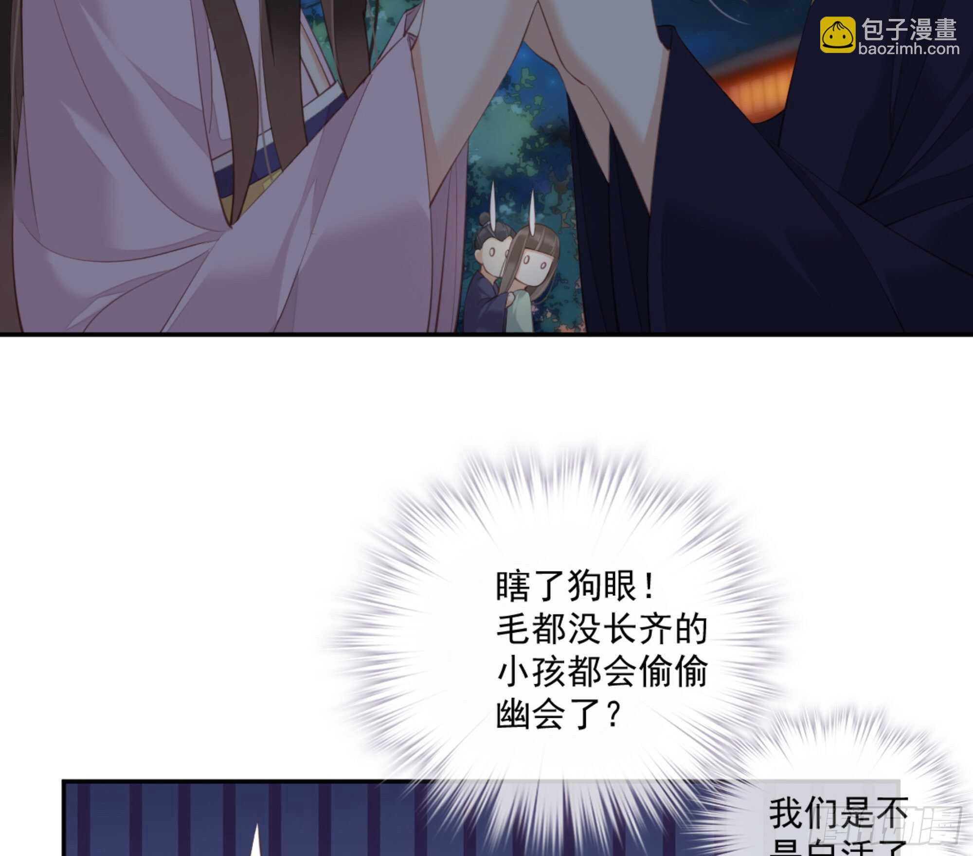 第一百四十三章-第261话